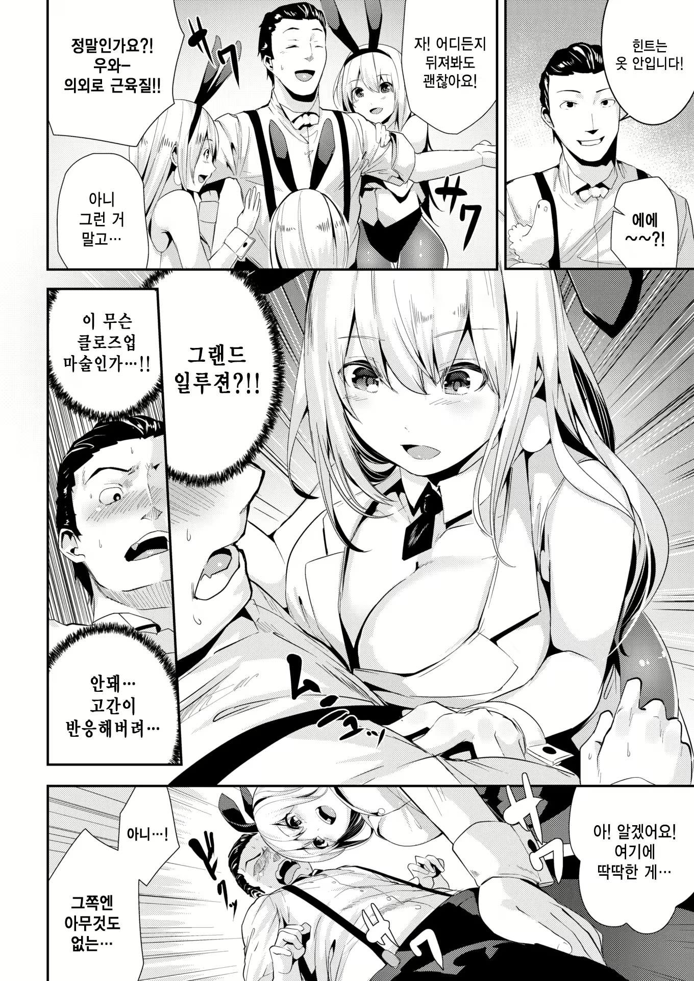 Content 1849448 - 152 페이지
