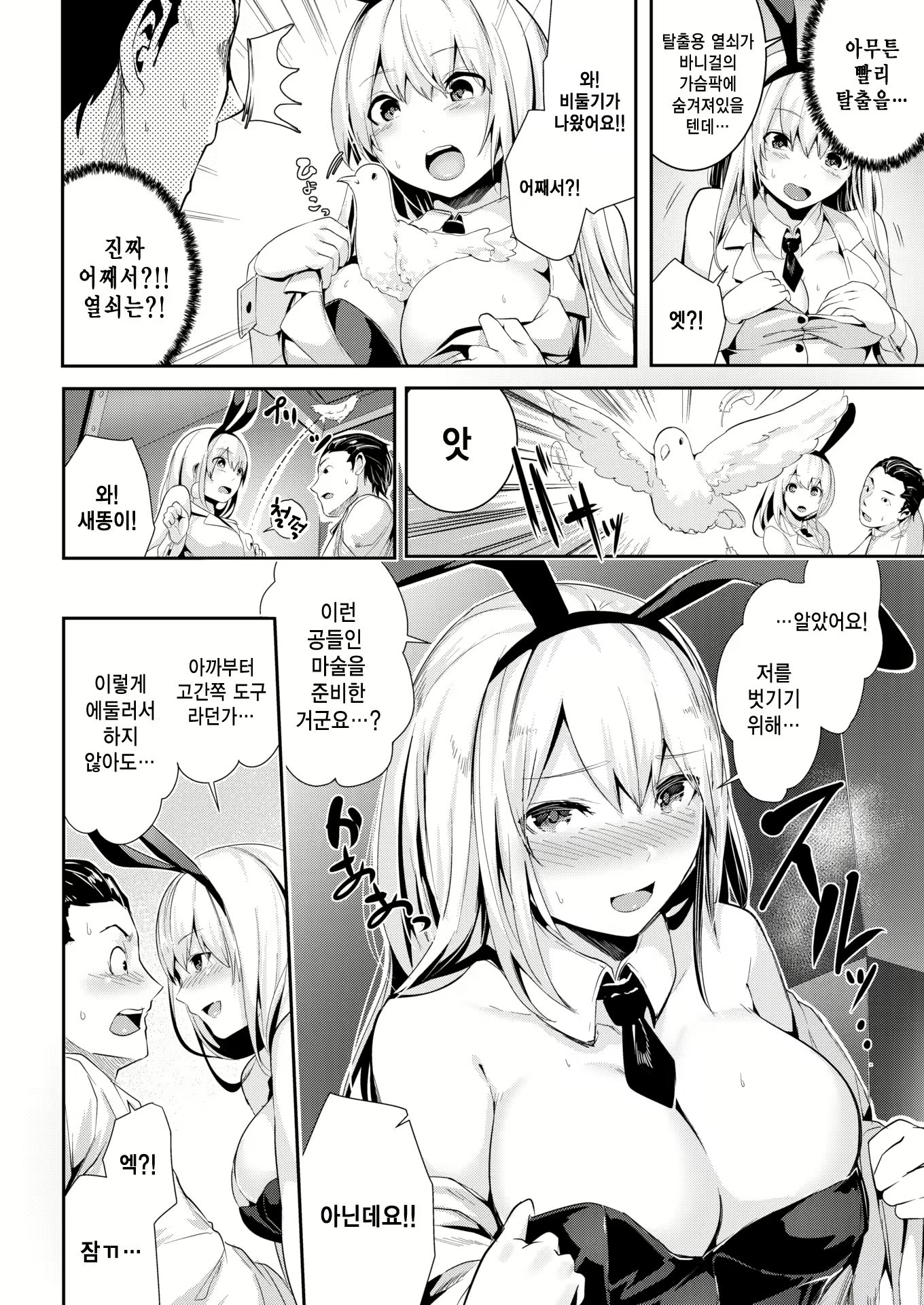 Content 1849448 - 154 페이지