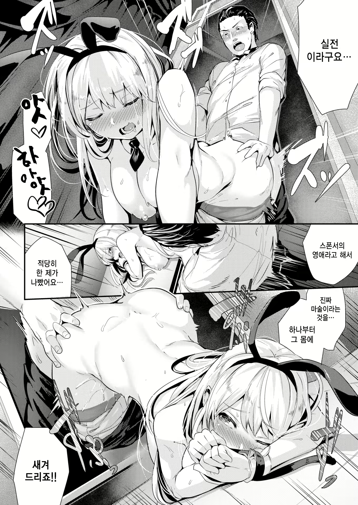 Content 1849448 - 162 페이지