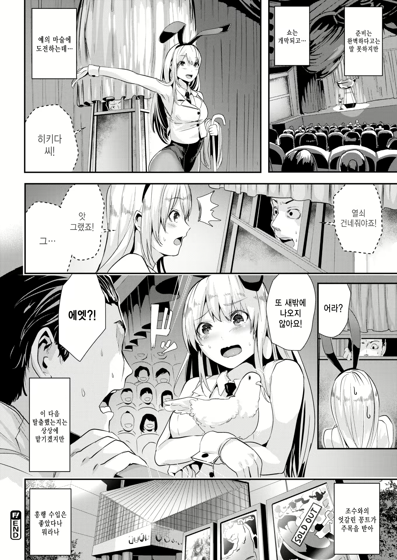 Content 1849448 - 166 페이지