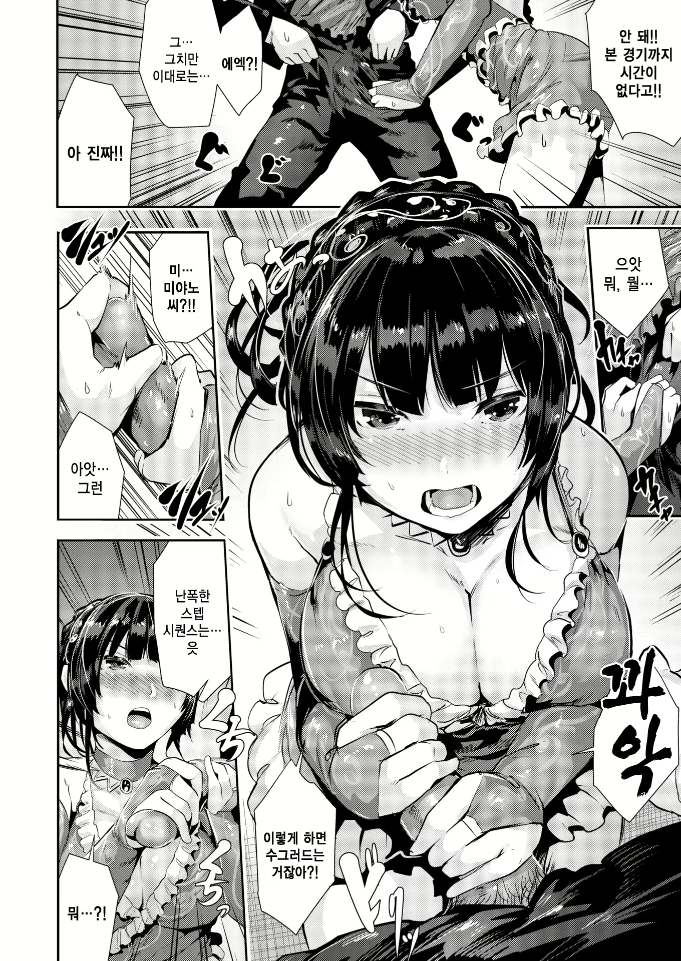 Content 1849448 - 18 페이지
