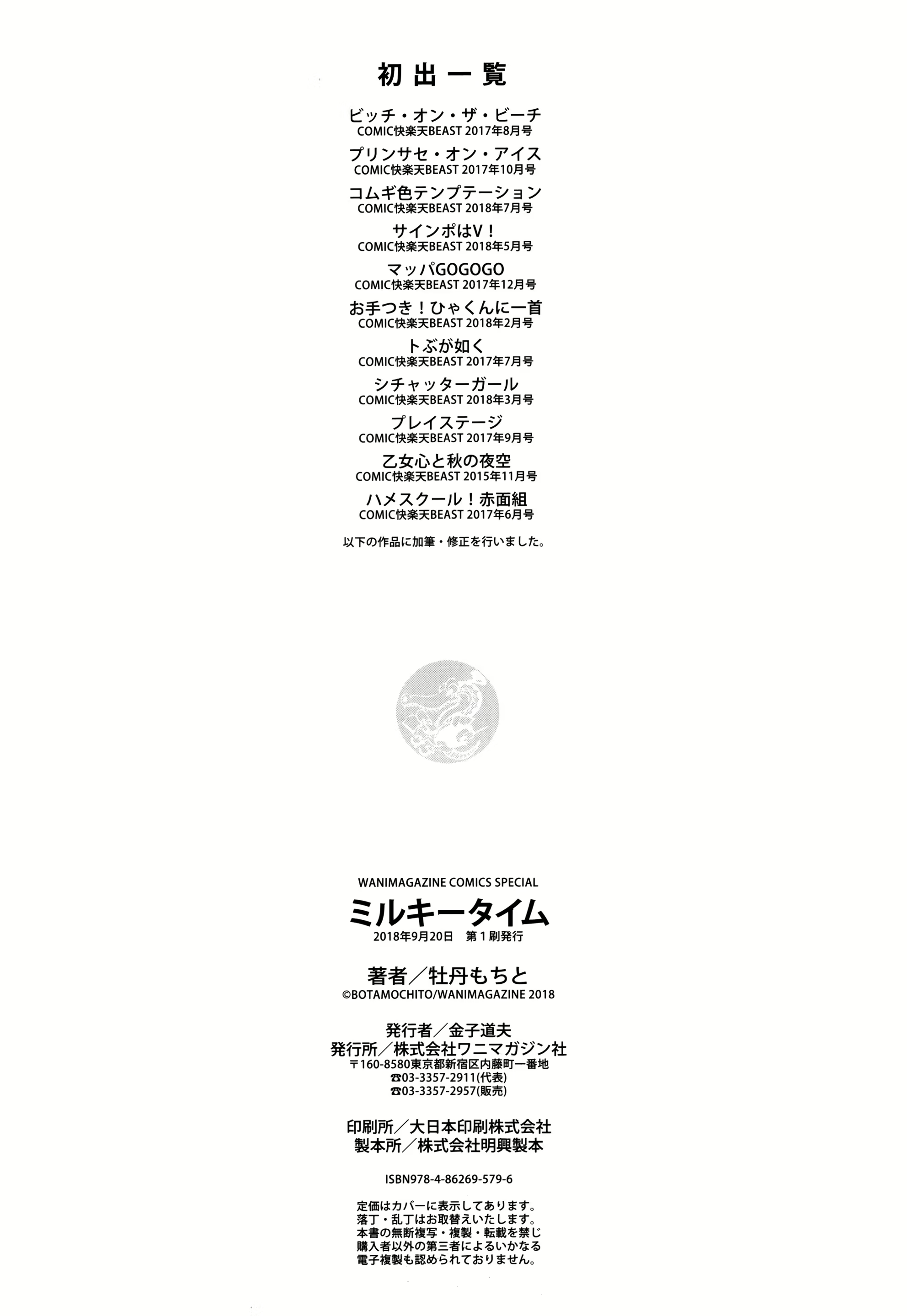Content 1849448 - 202 페이지