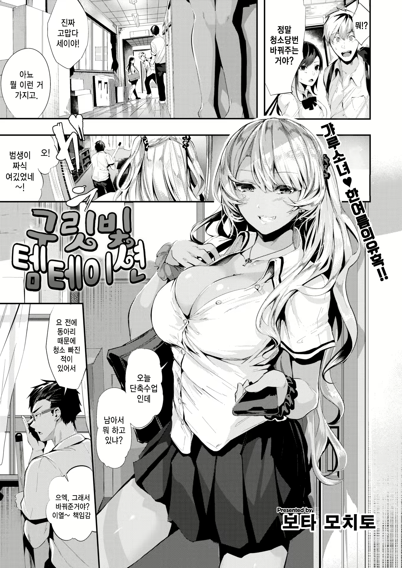 Content 1849448 - 34 페이지