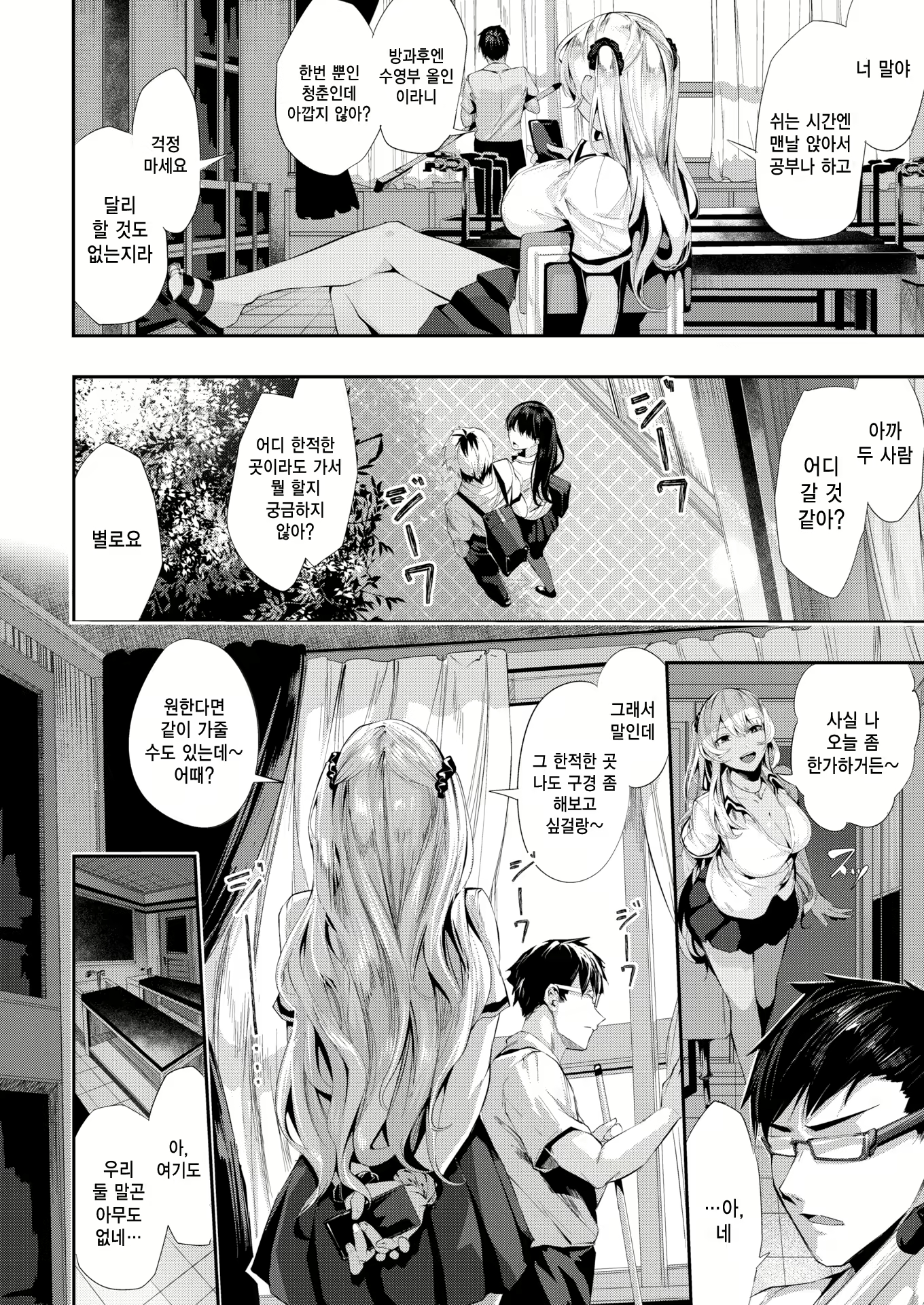 Content 1849448 - 35 페이지