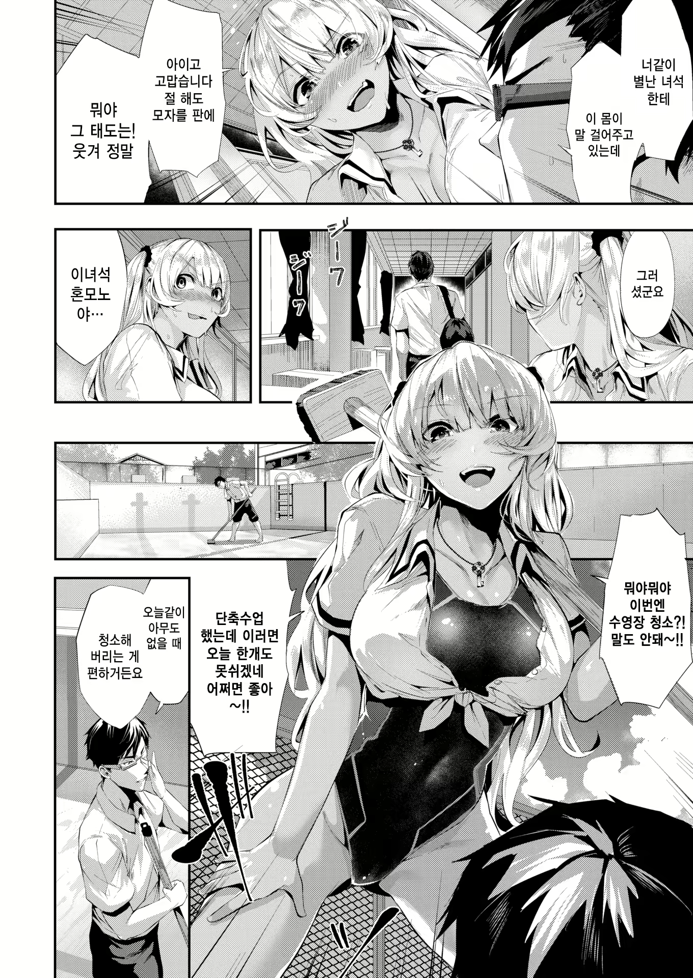Content 1849448 - 37 페이지