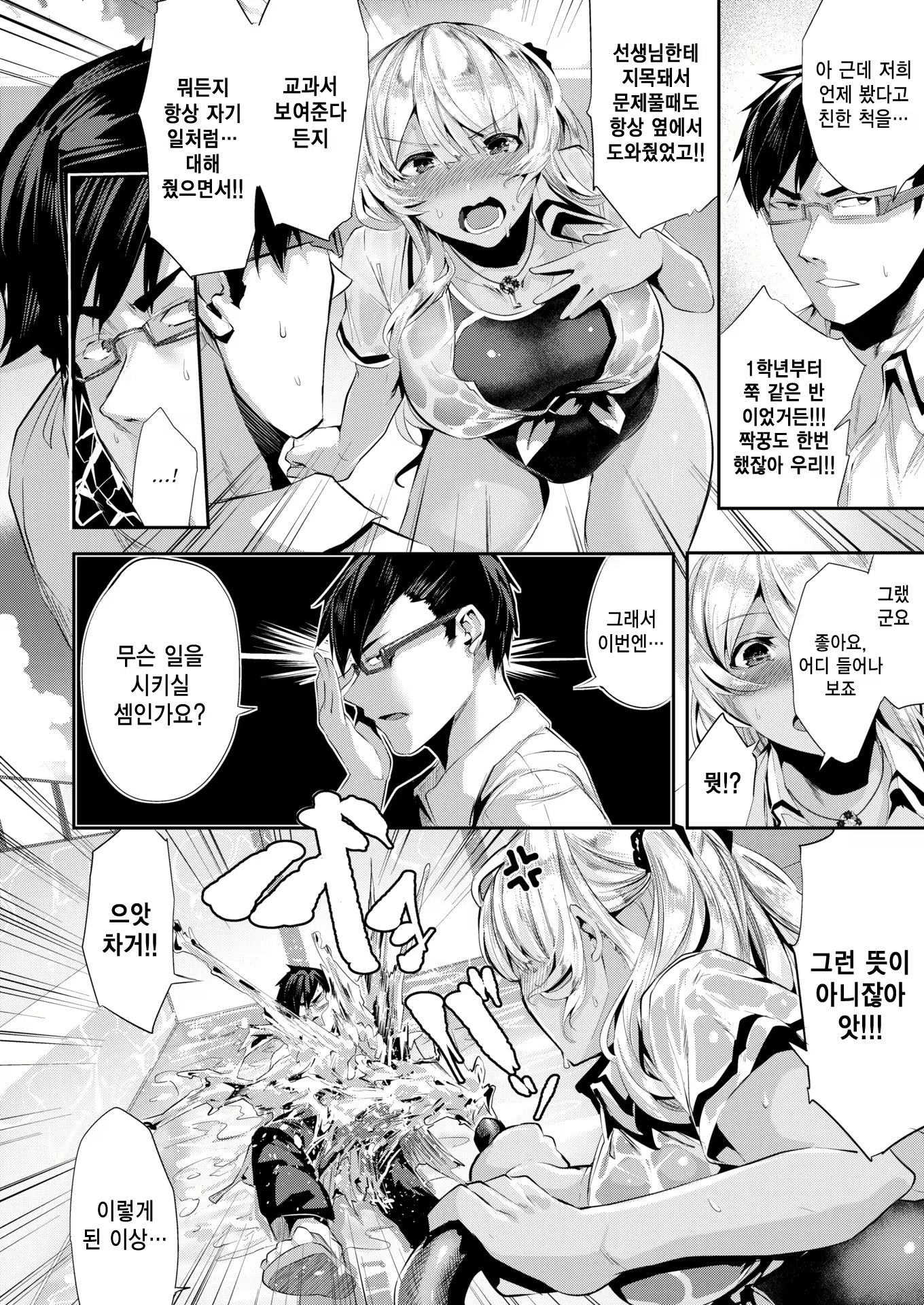 Content 1849448 - 39 페이지