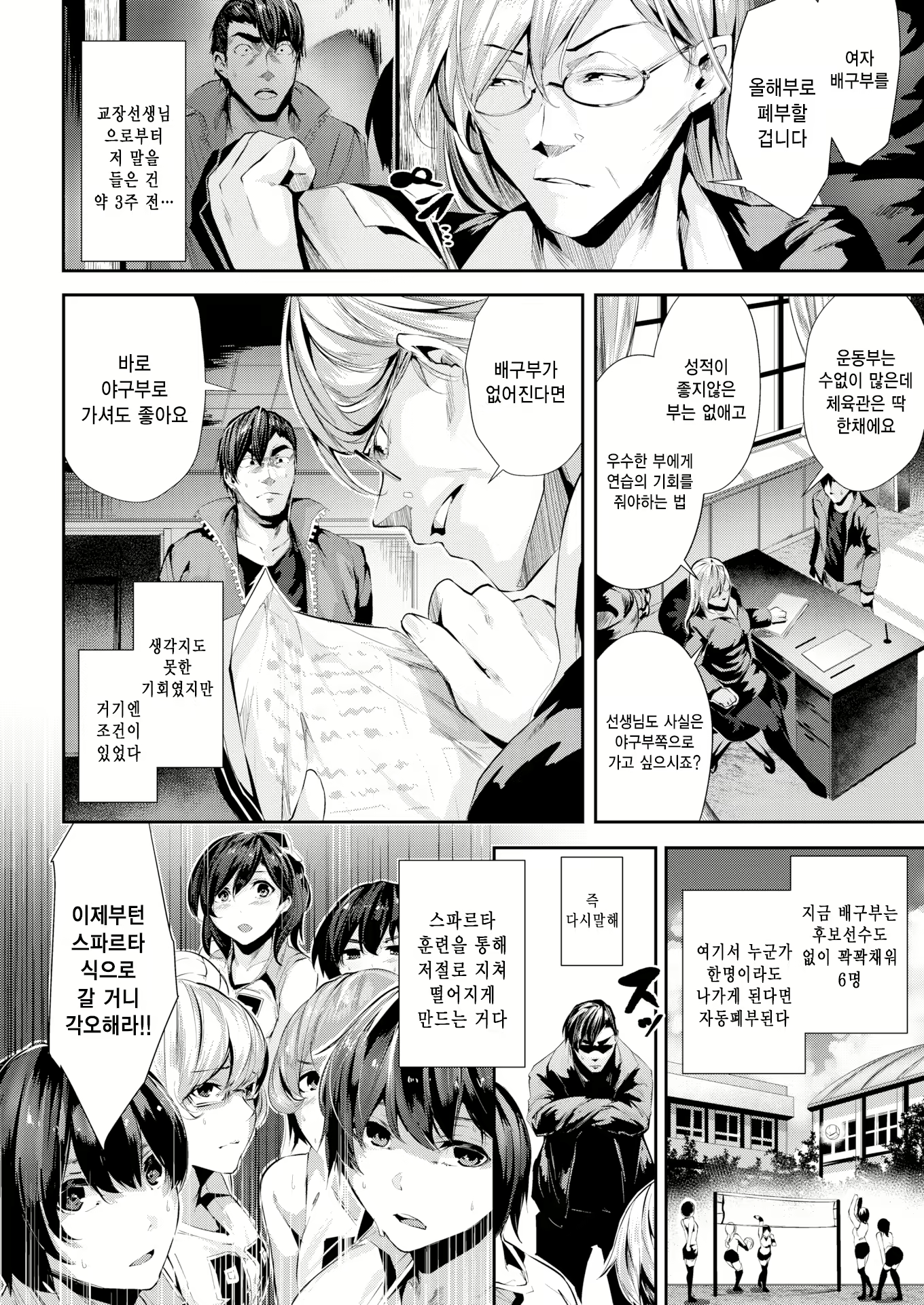 Content 1849448 - 53 페이지
