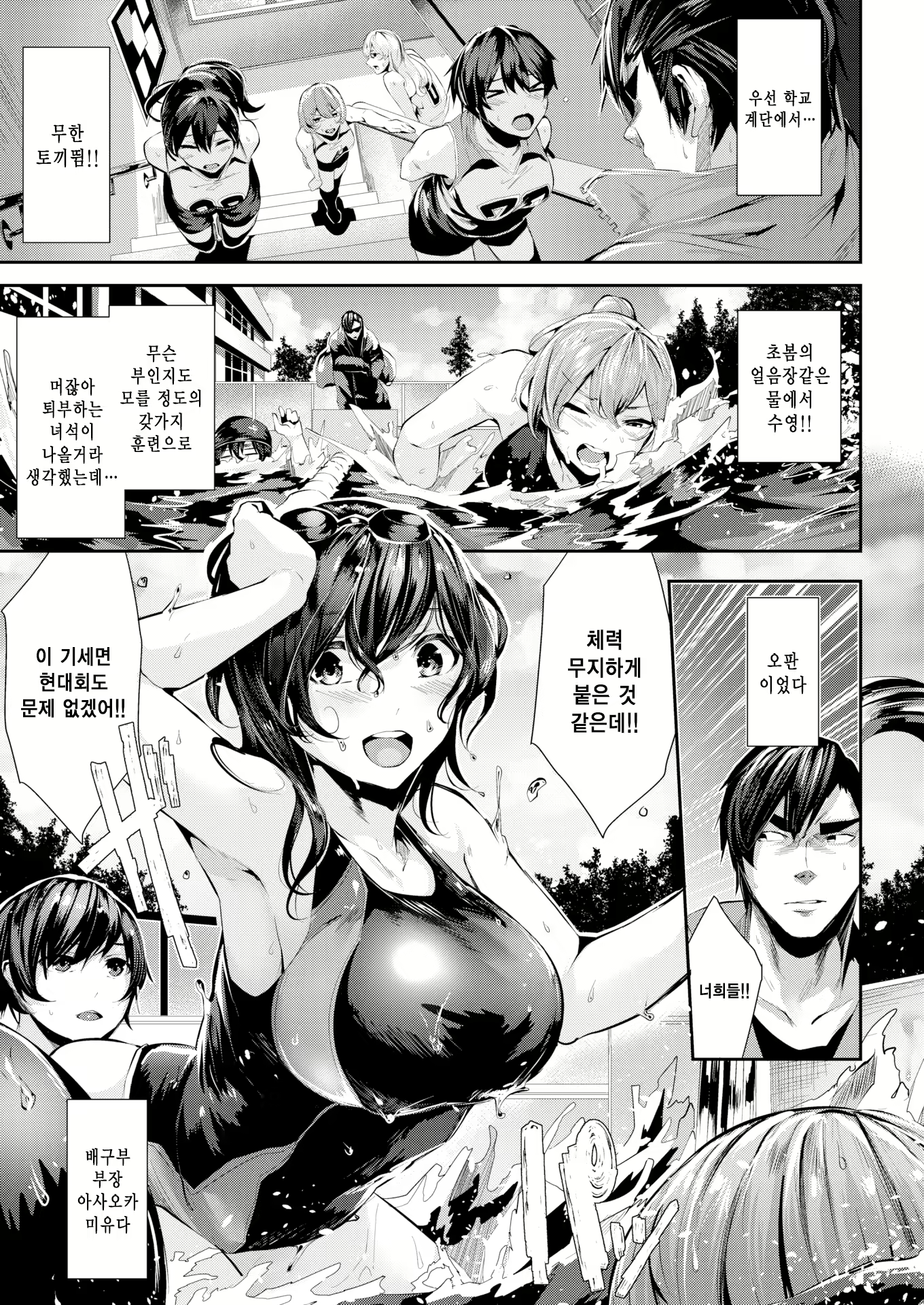 Content 1849448 - 54 페이지