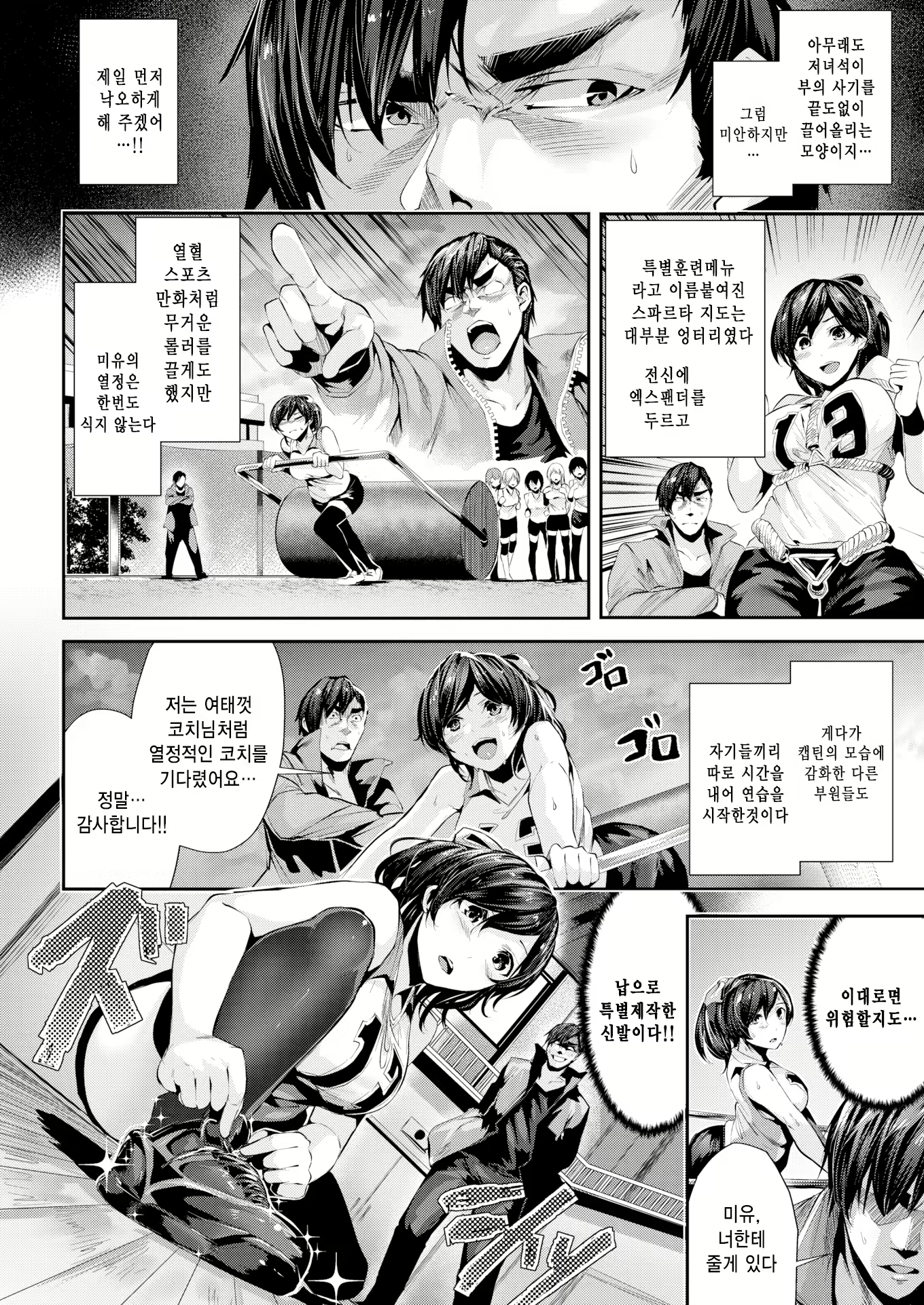 Content 1849448 - 55 페이지
