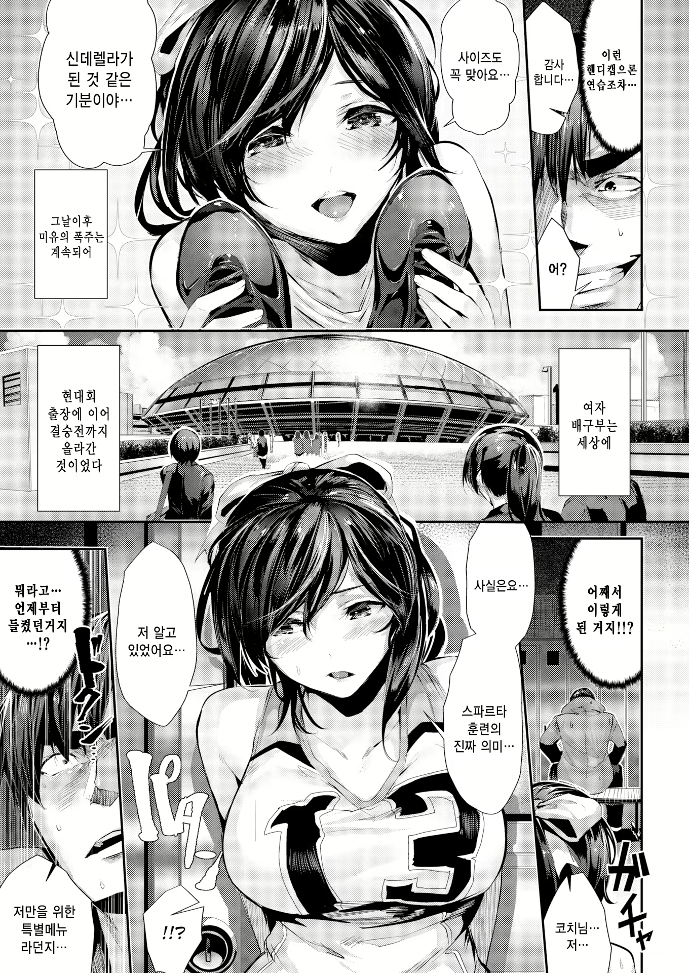 Content 1849448 - 56 페이지
