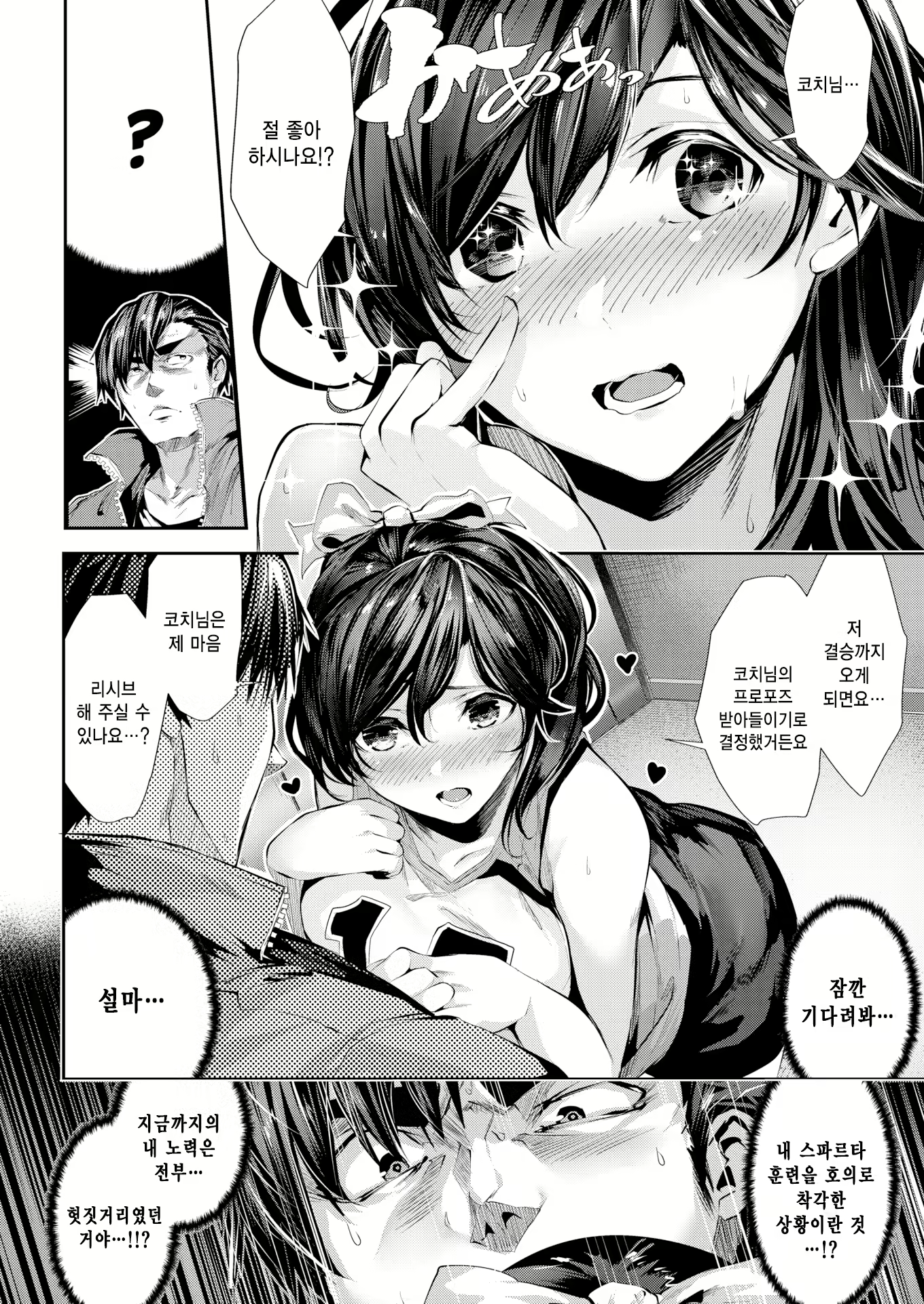 Content 1849448 - 57 페이지