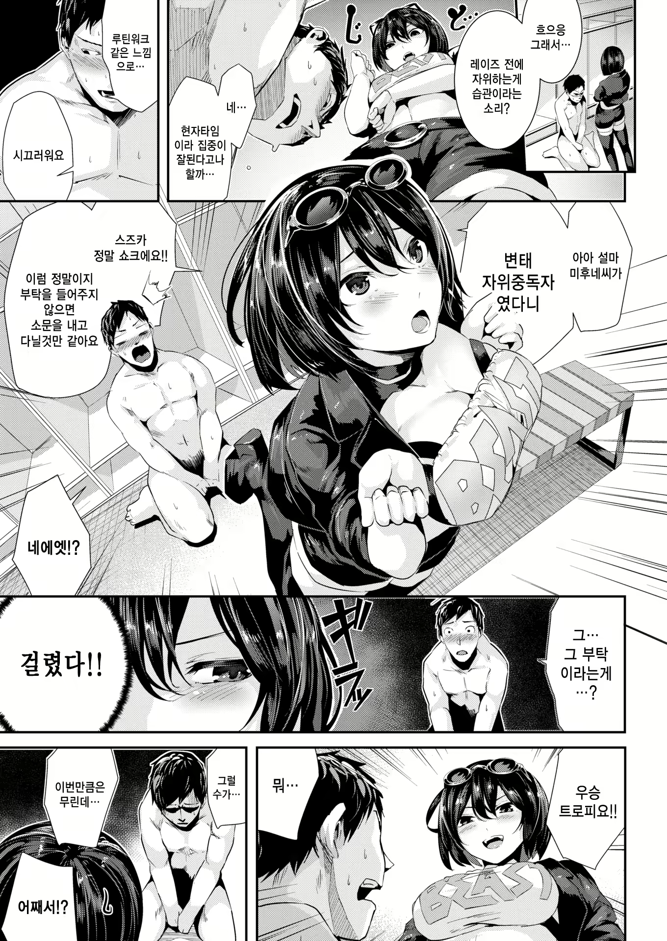 Content 1849448 - 74 페이지