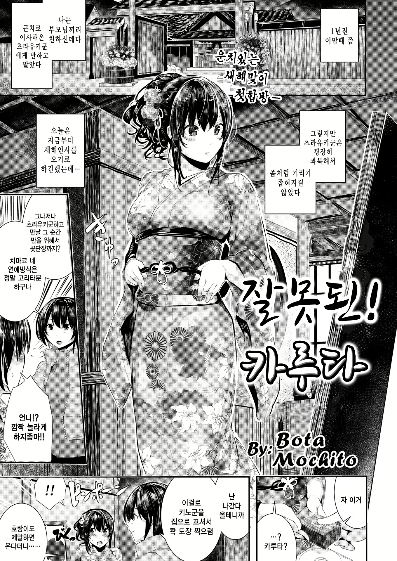 Content 1849448 - 88 페이지