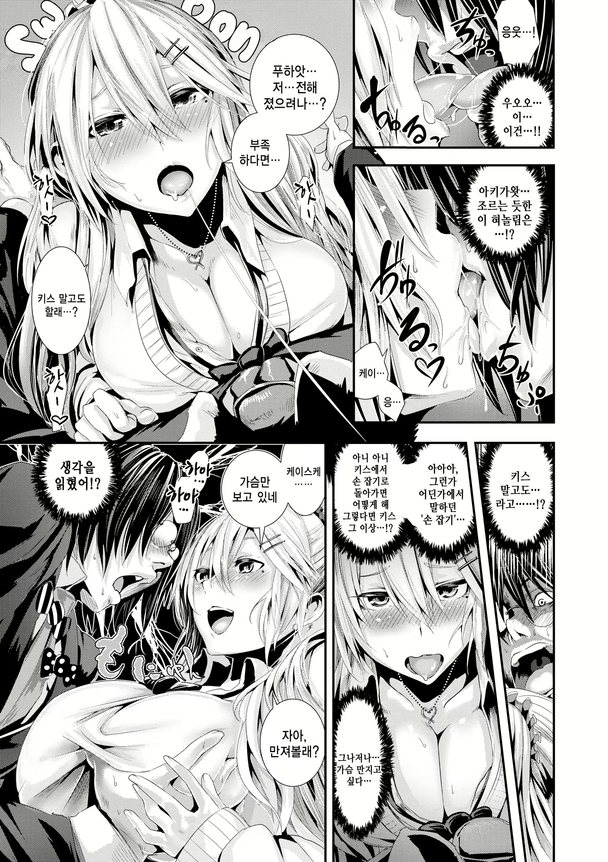 Content 1849467 - 131 페이지