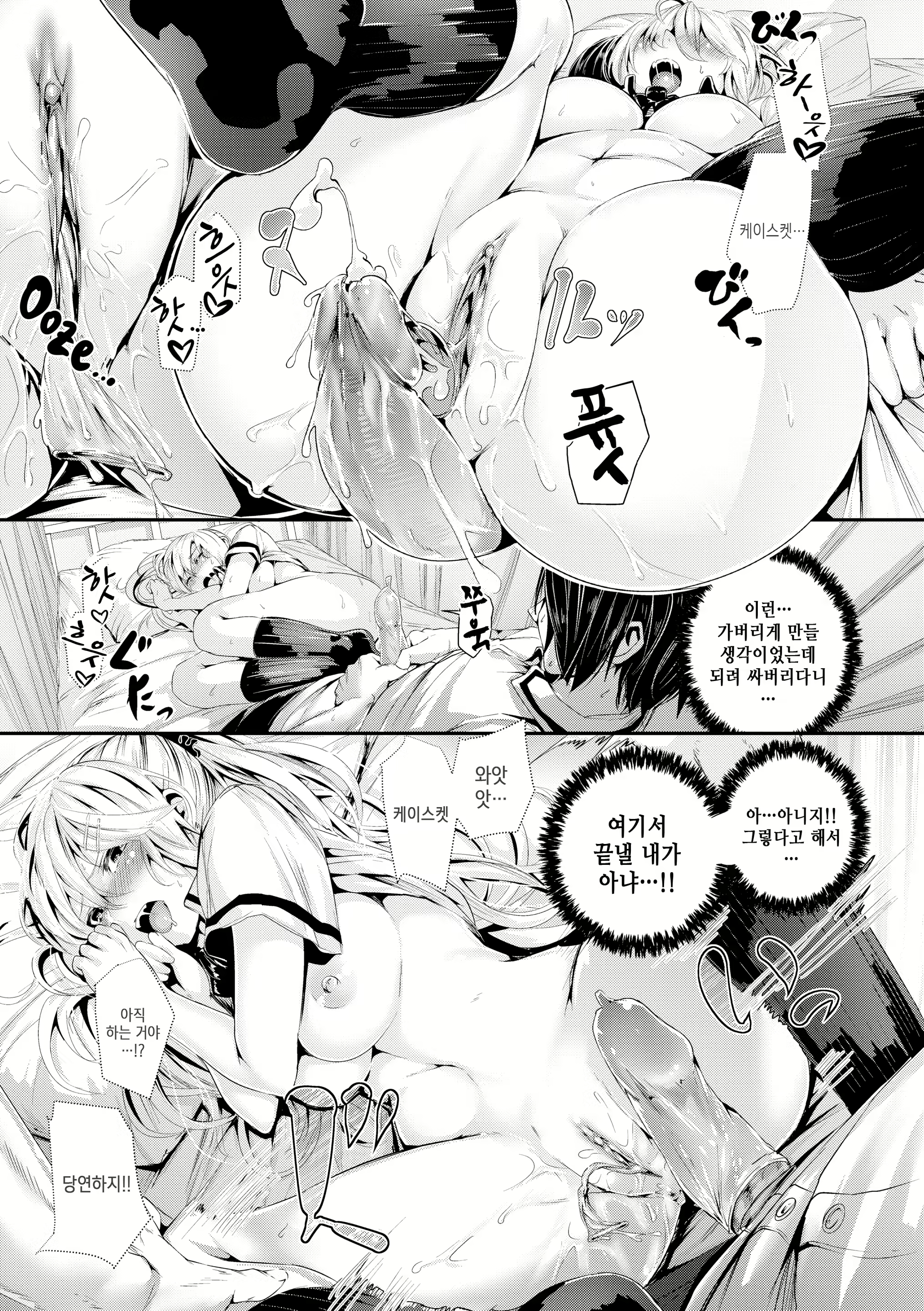 Content 1849467 - 155 페이지