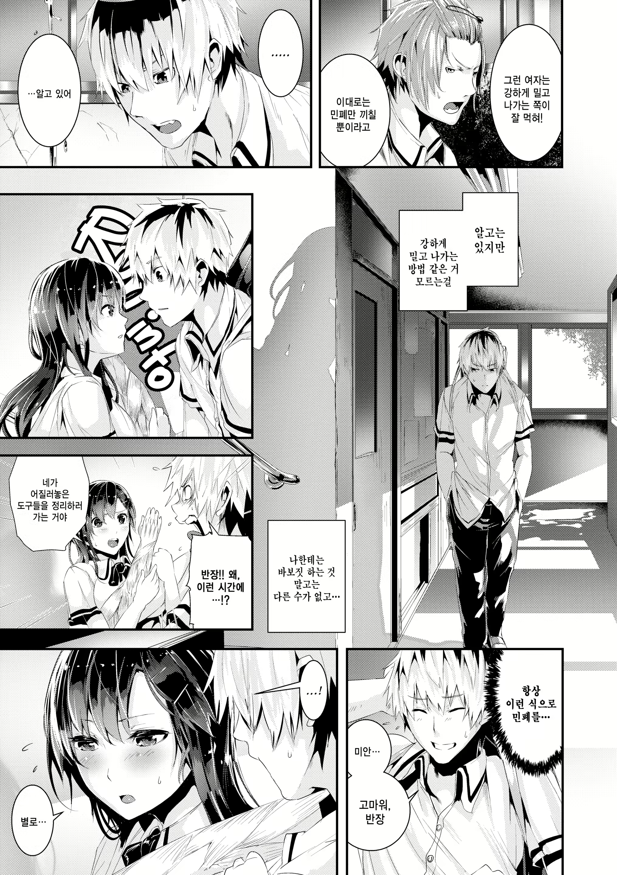 Content 1849467 - 16 페이지