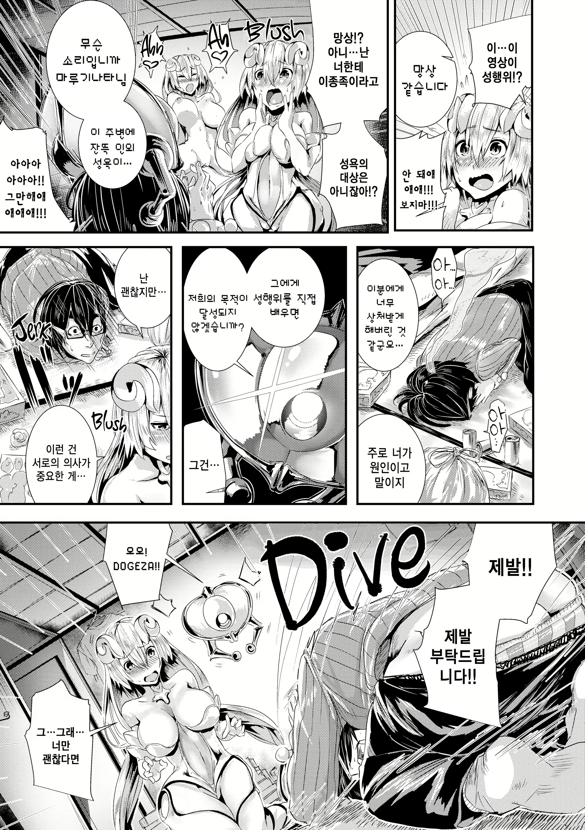 Content 1849467 - 167 페이지