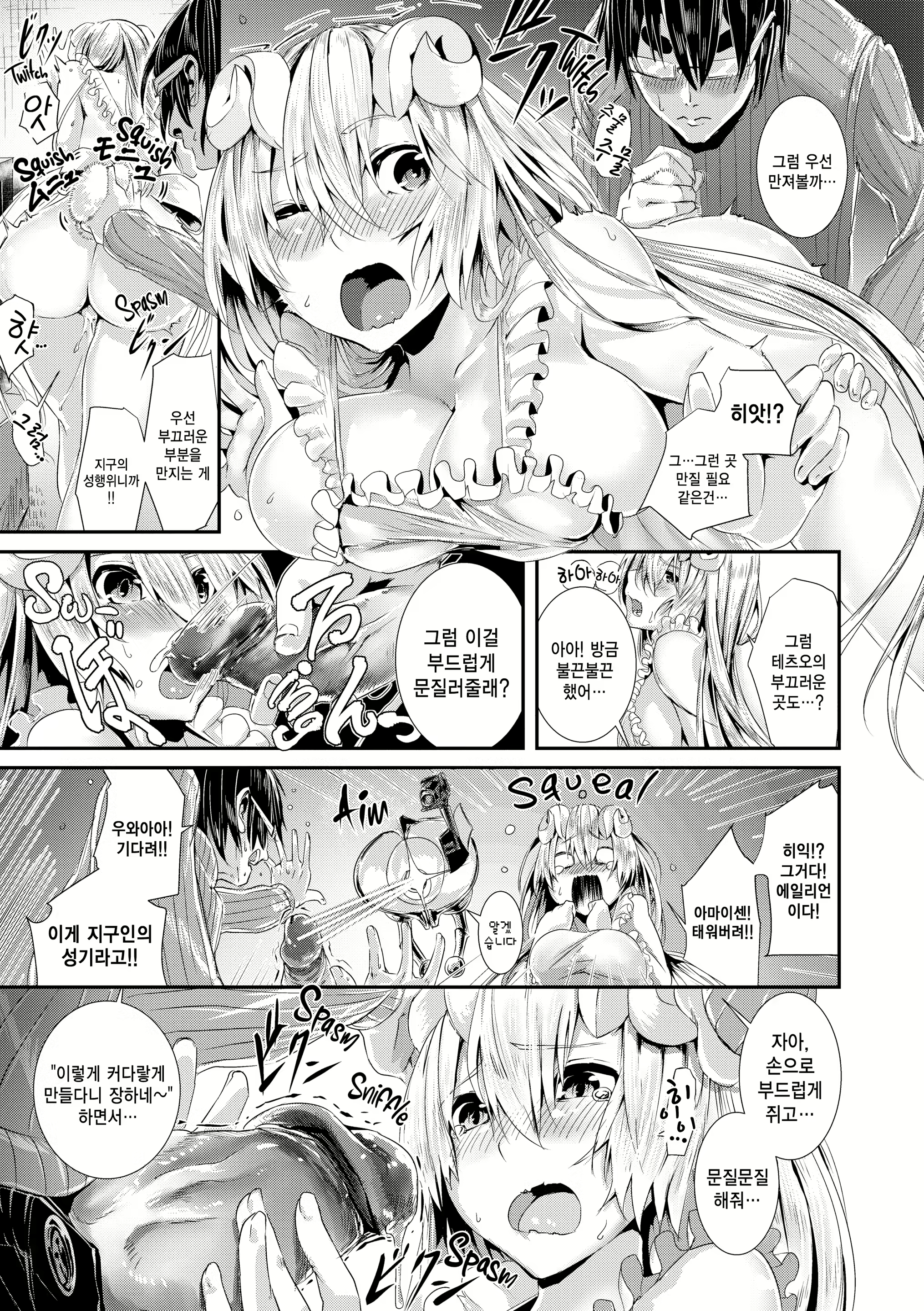 Content 1849467 - 169 페이지