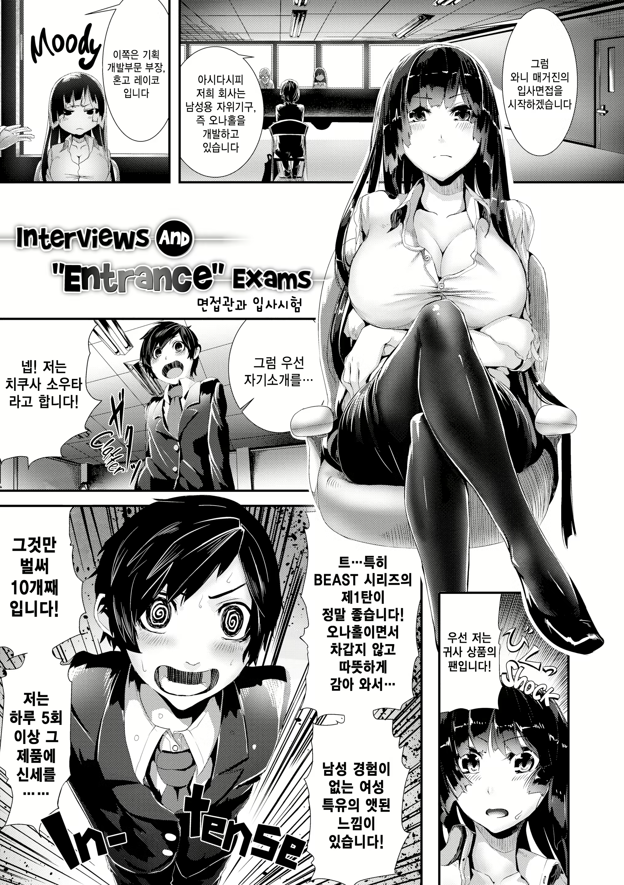 Content 1849467 - 179 페이지