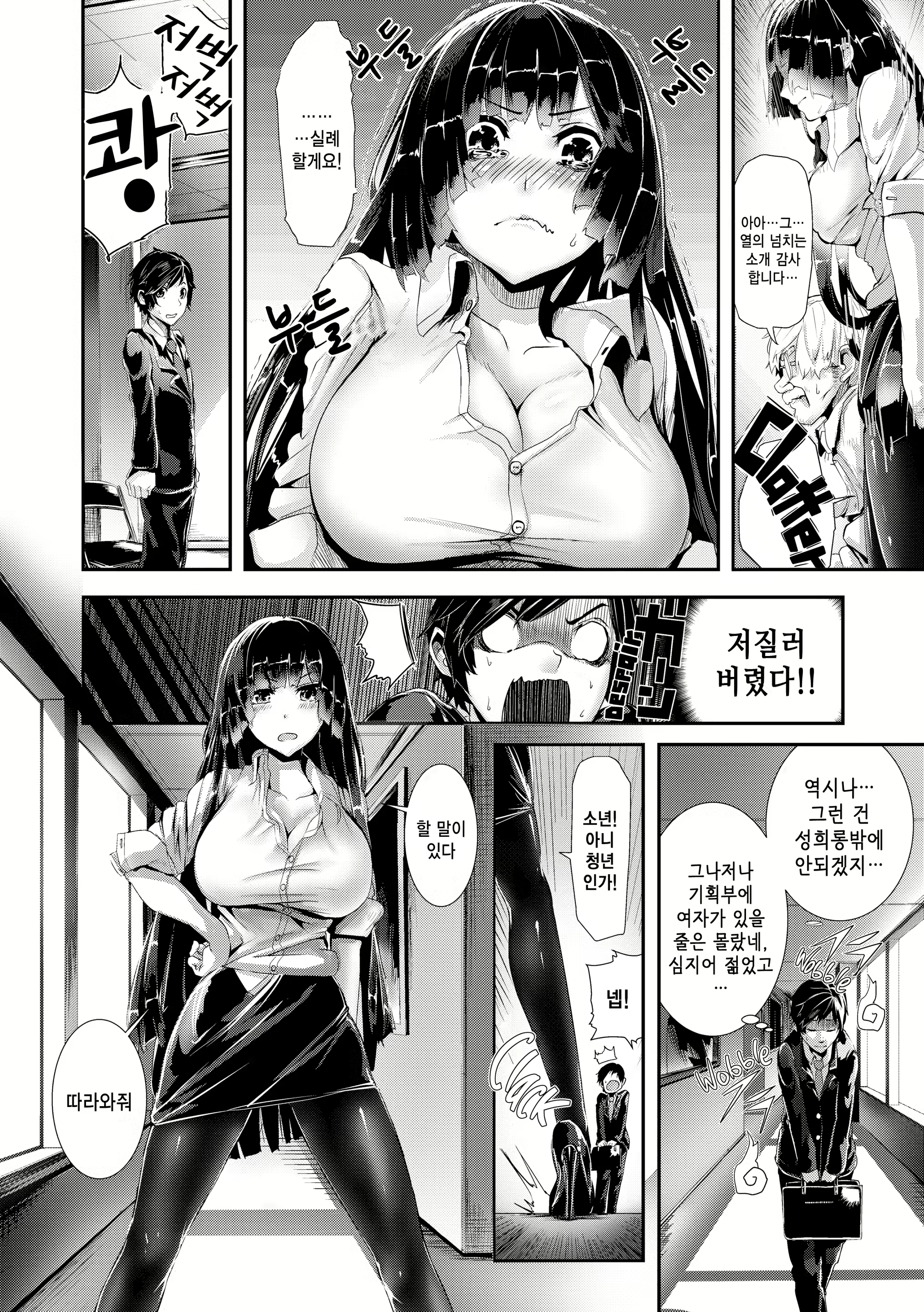 Content 1849467 - 180 페이지