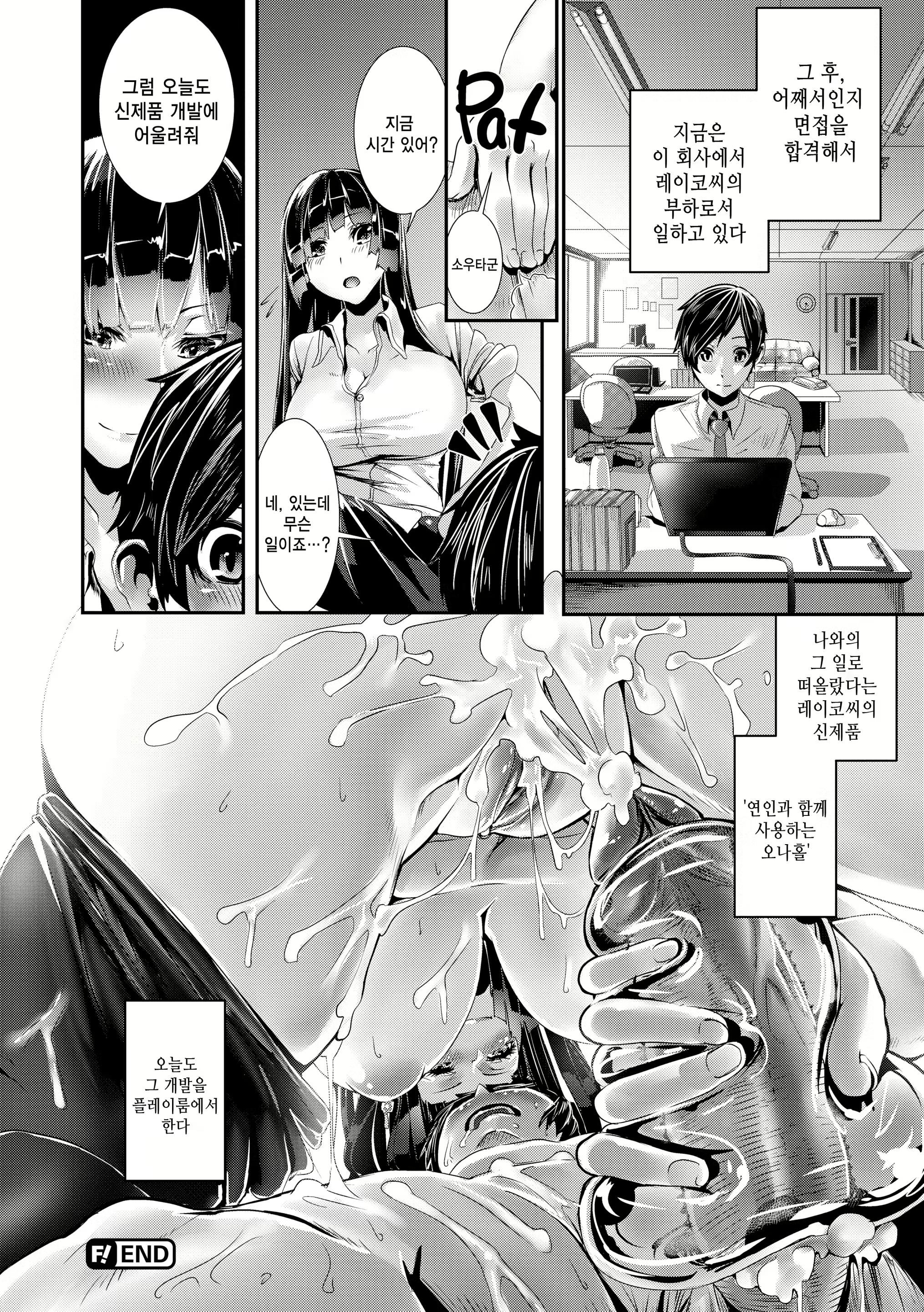 Content 1849467 - 194 페이지