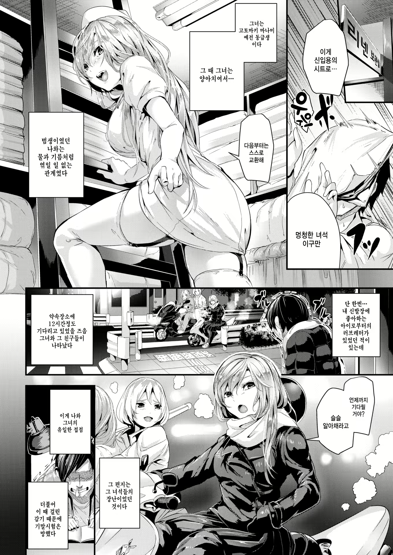 Content 1849467 - 196 페이지