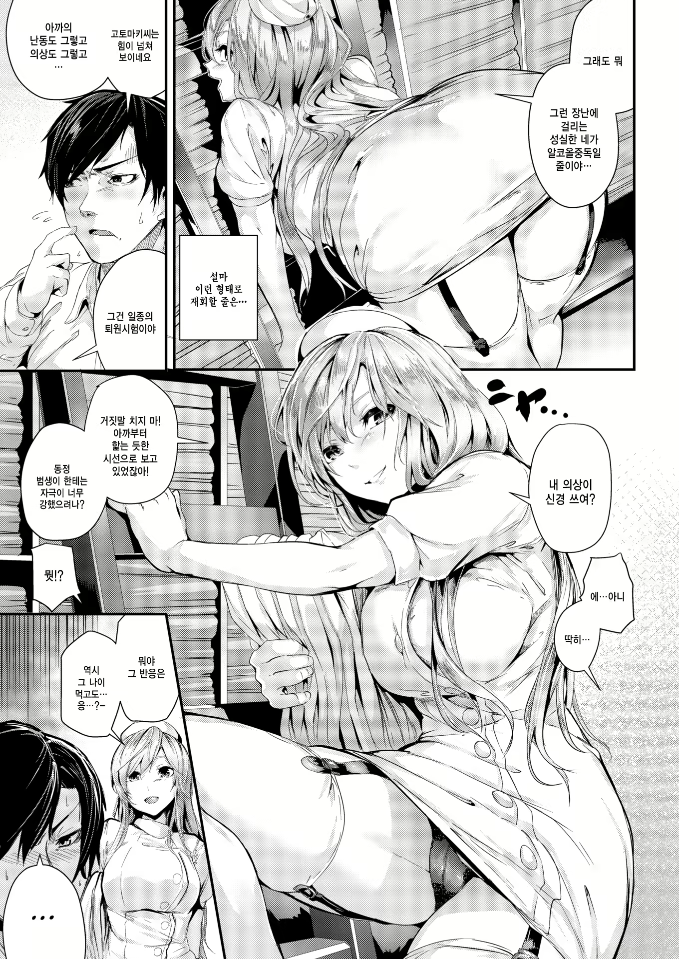 Content 1849467 - 197 페이지
