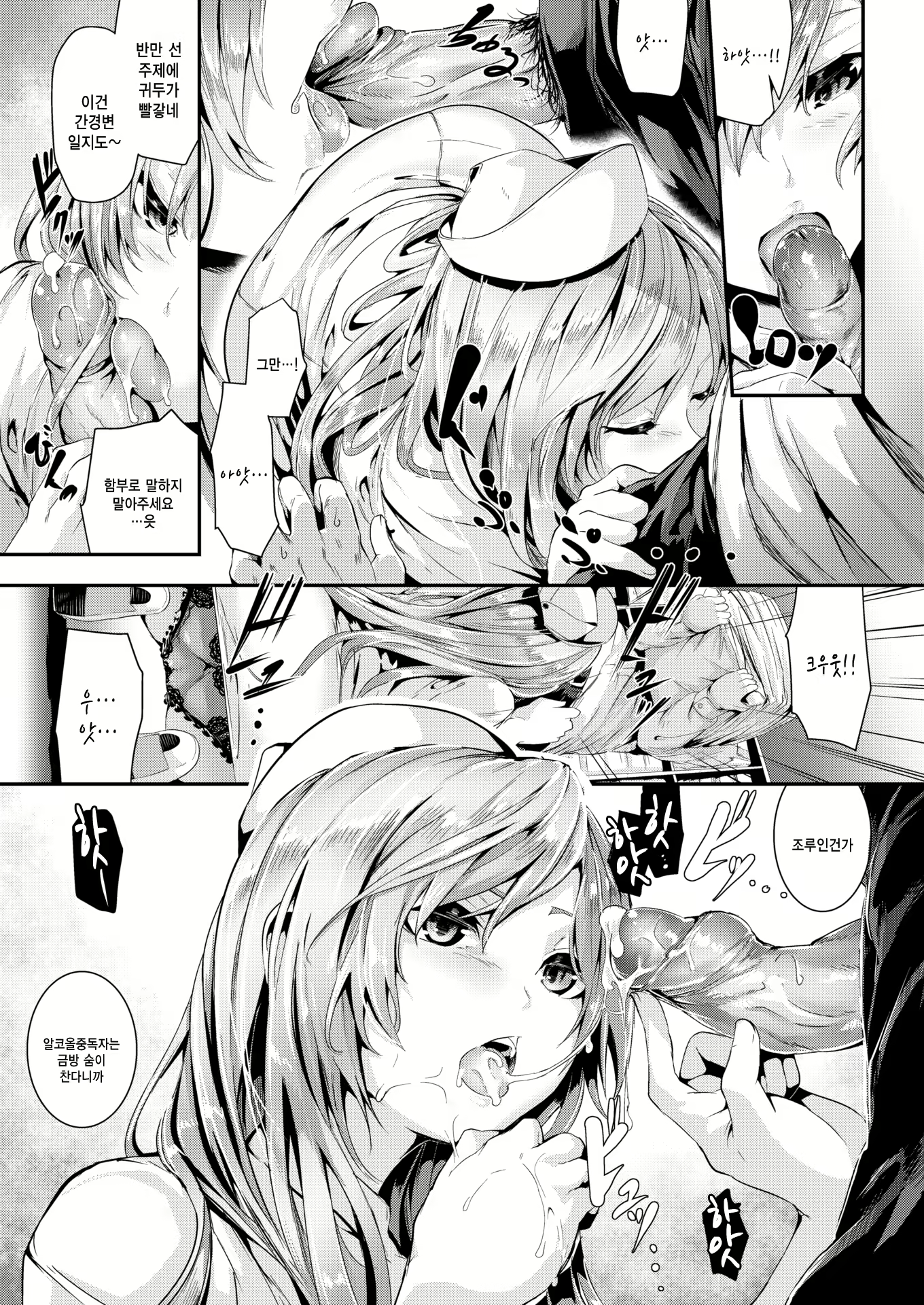 Content 1849467 - 199 페이지