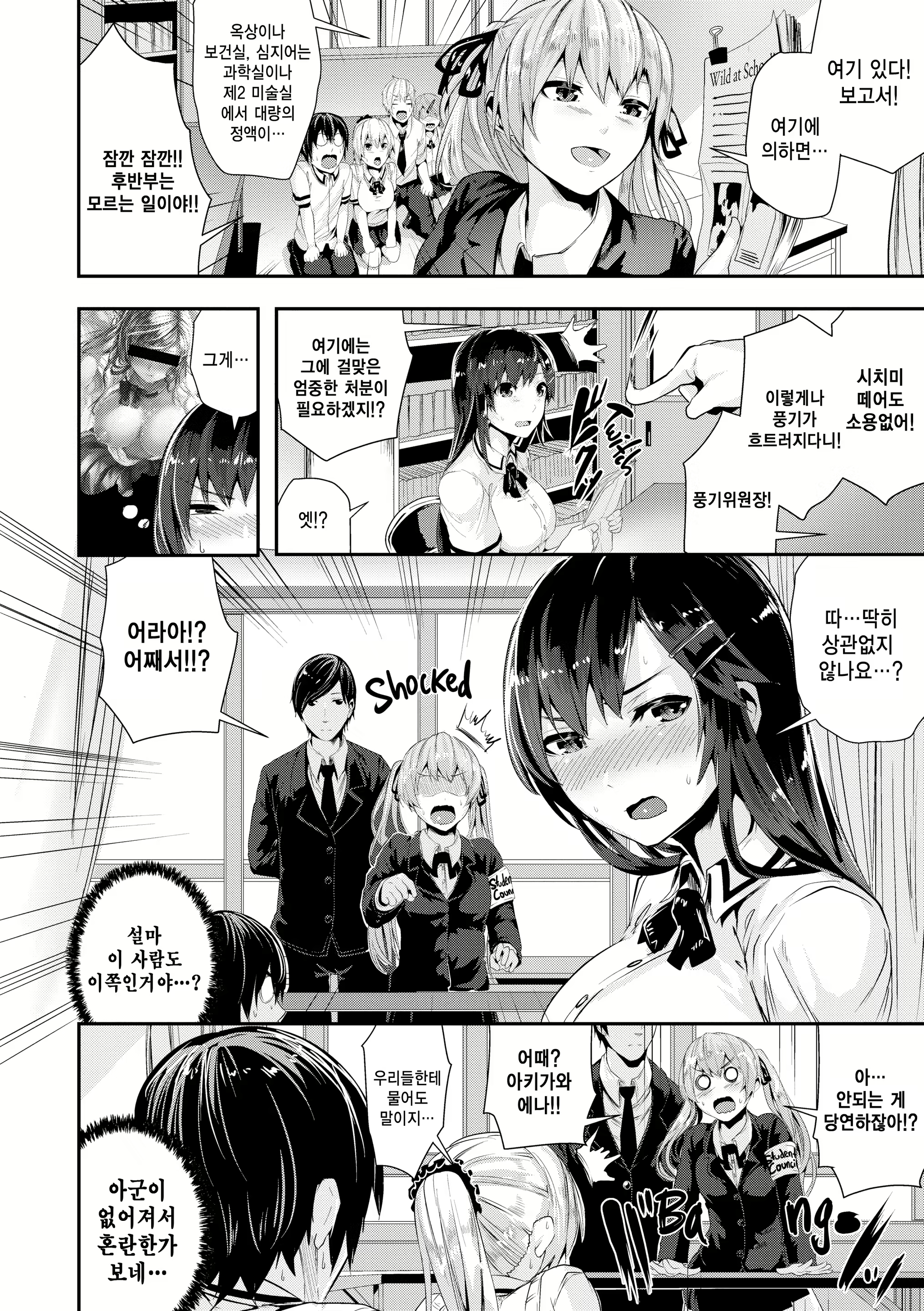Content 1849467 - 216 페이지