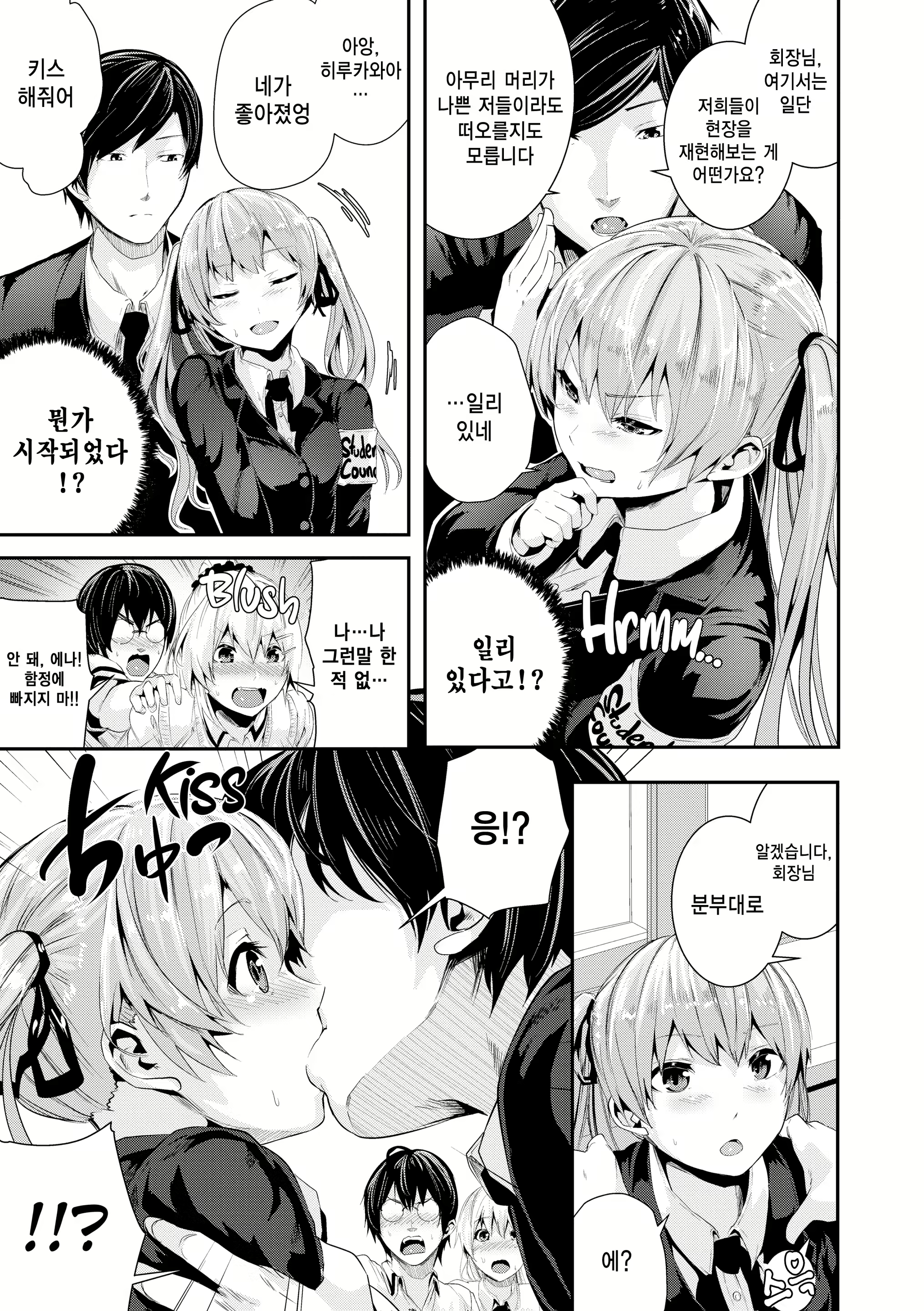 Content 1849467 - 217 페이지