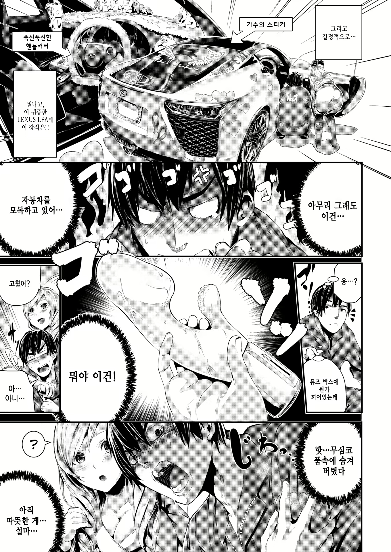 Content 1849467 - 34 페이지