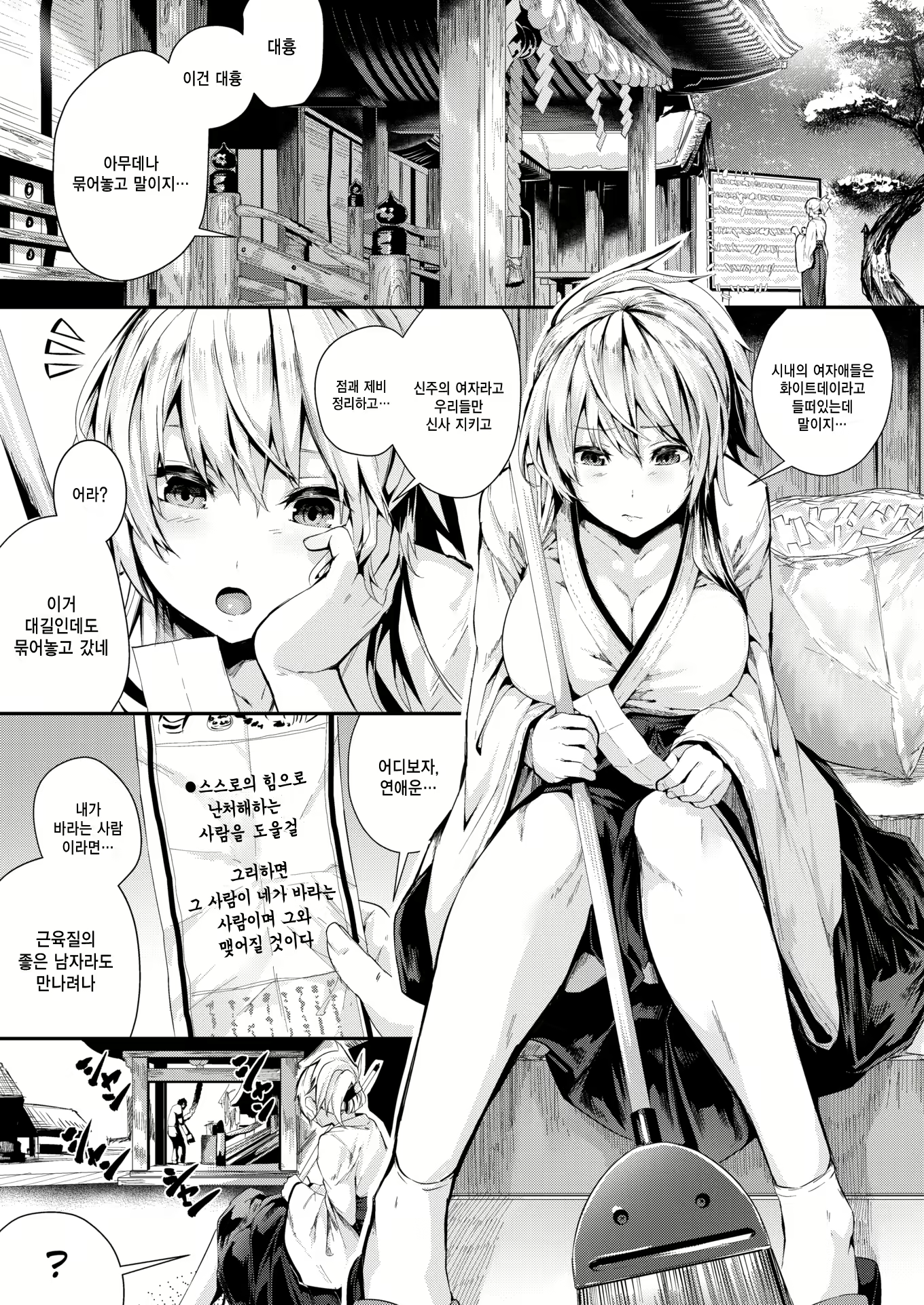Content 1849467 - 50 페이지