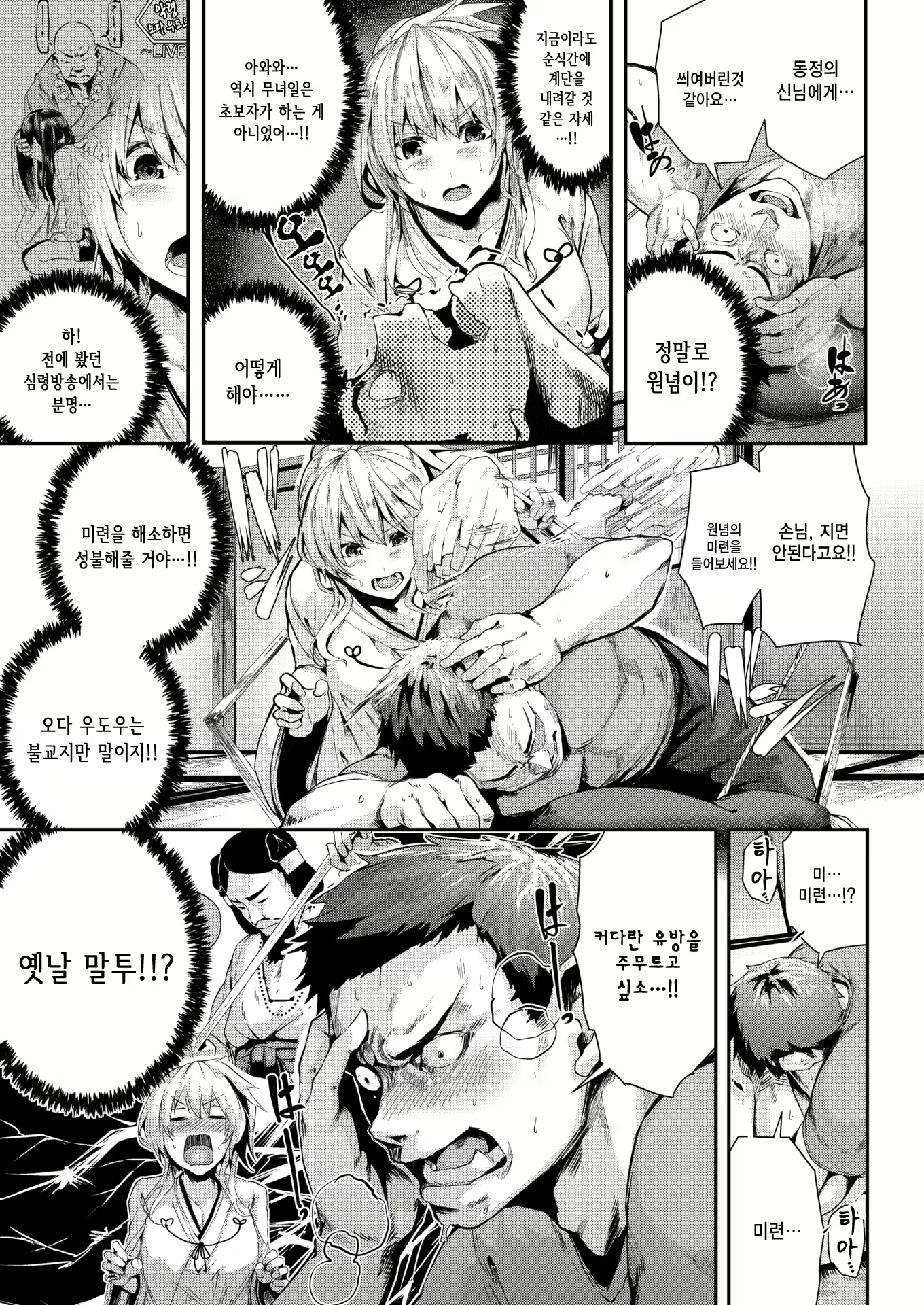 Content 1849467 - 54 페이지