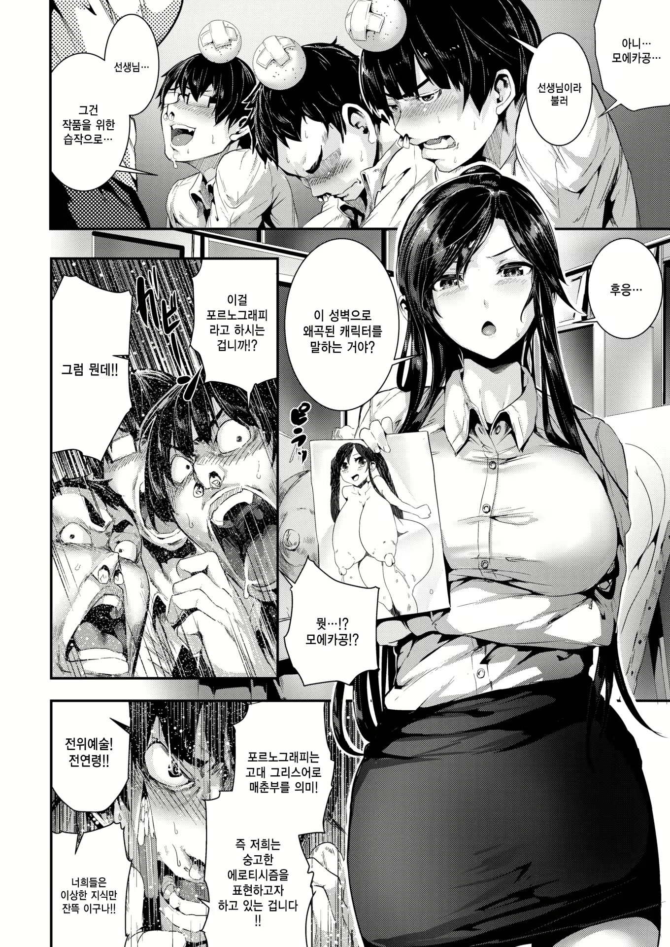 Content 1849467 - 70 페이지