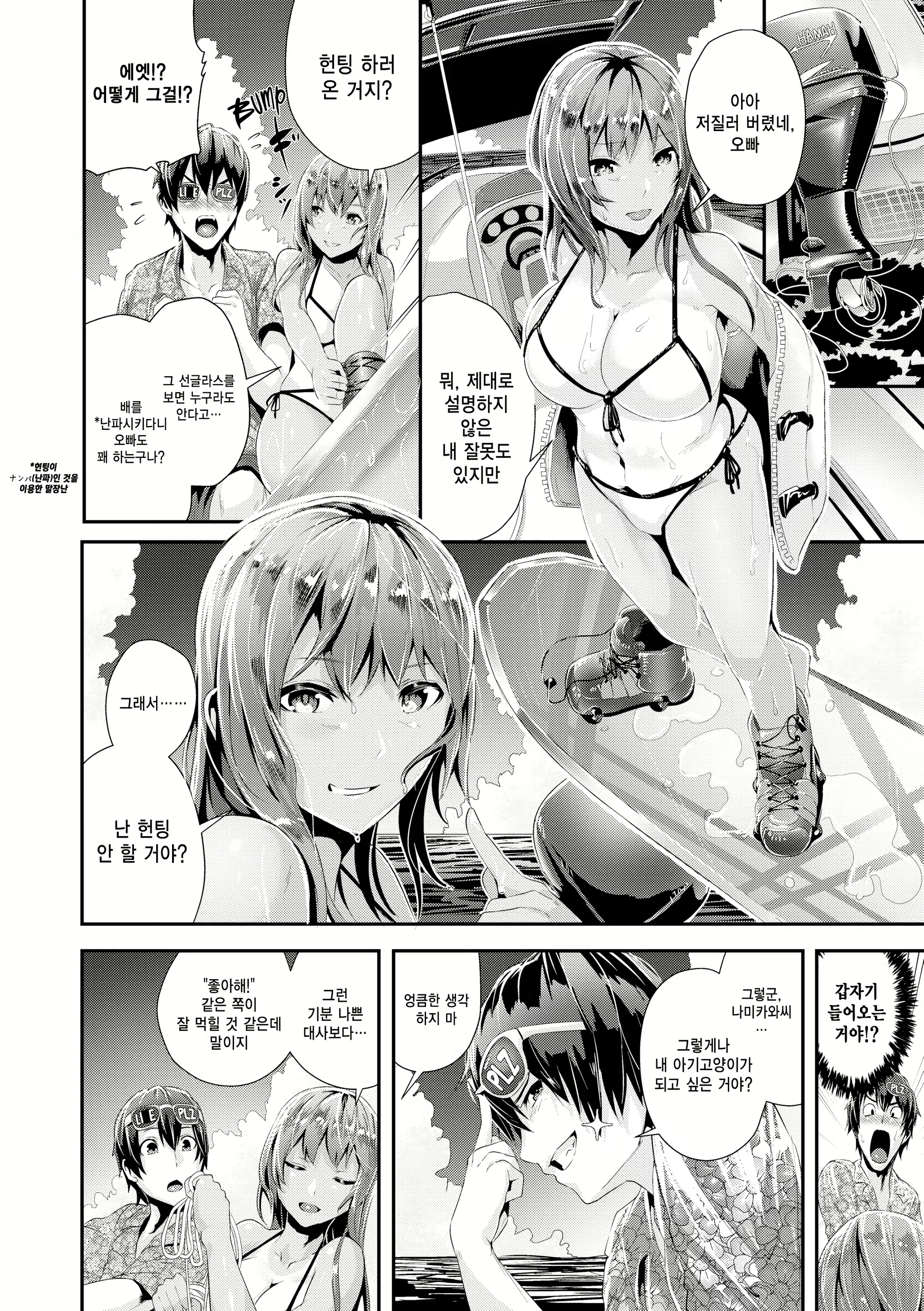 Content 1849467 - 92 페이지