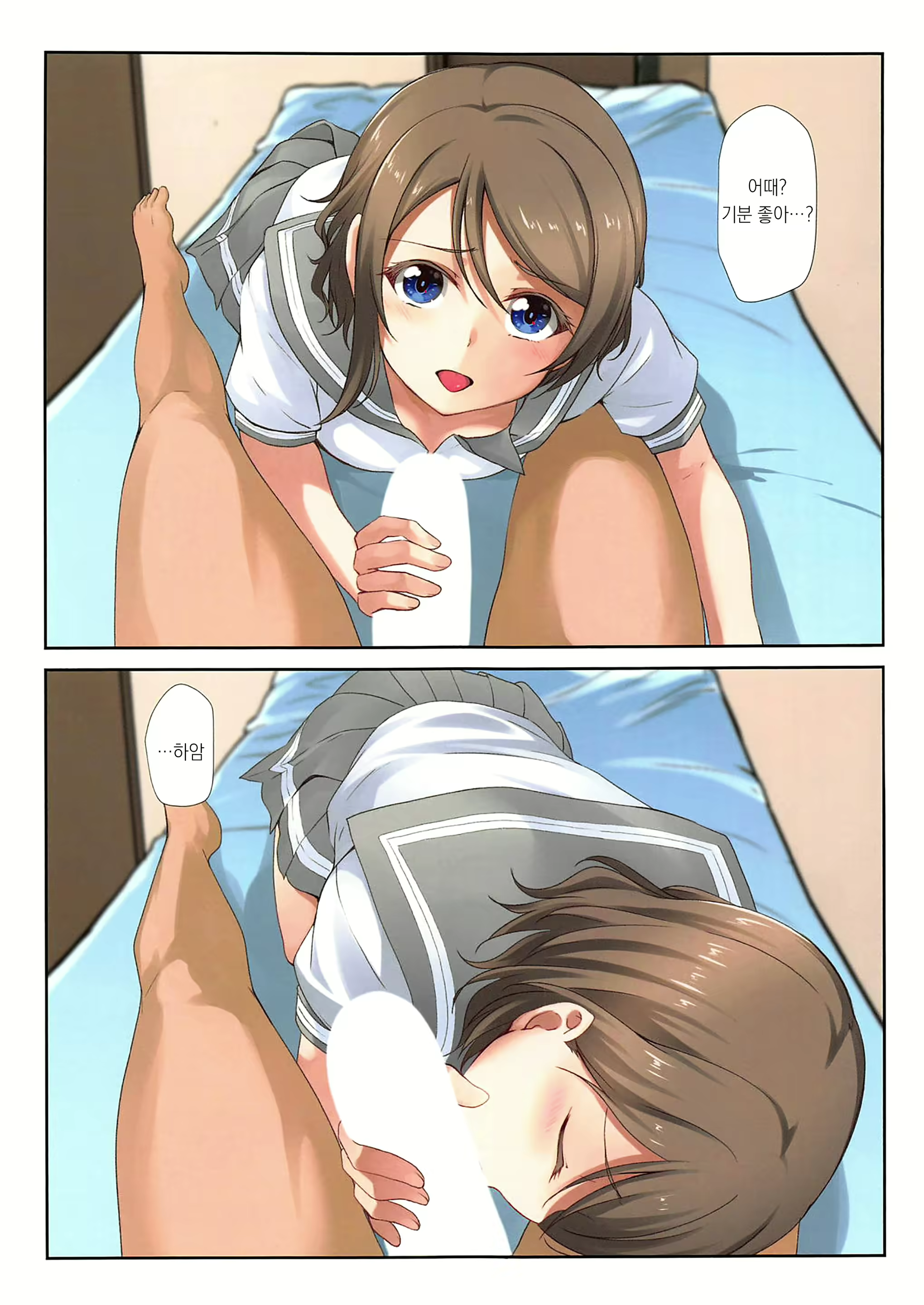 Content 1849625 - 10 페이지
