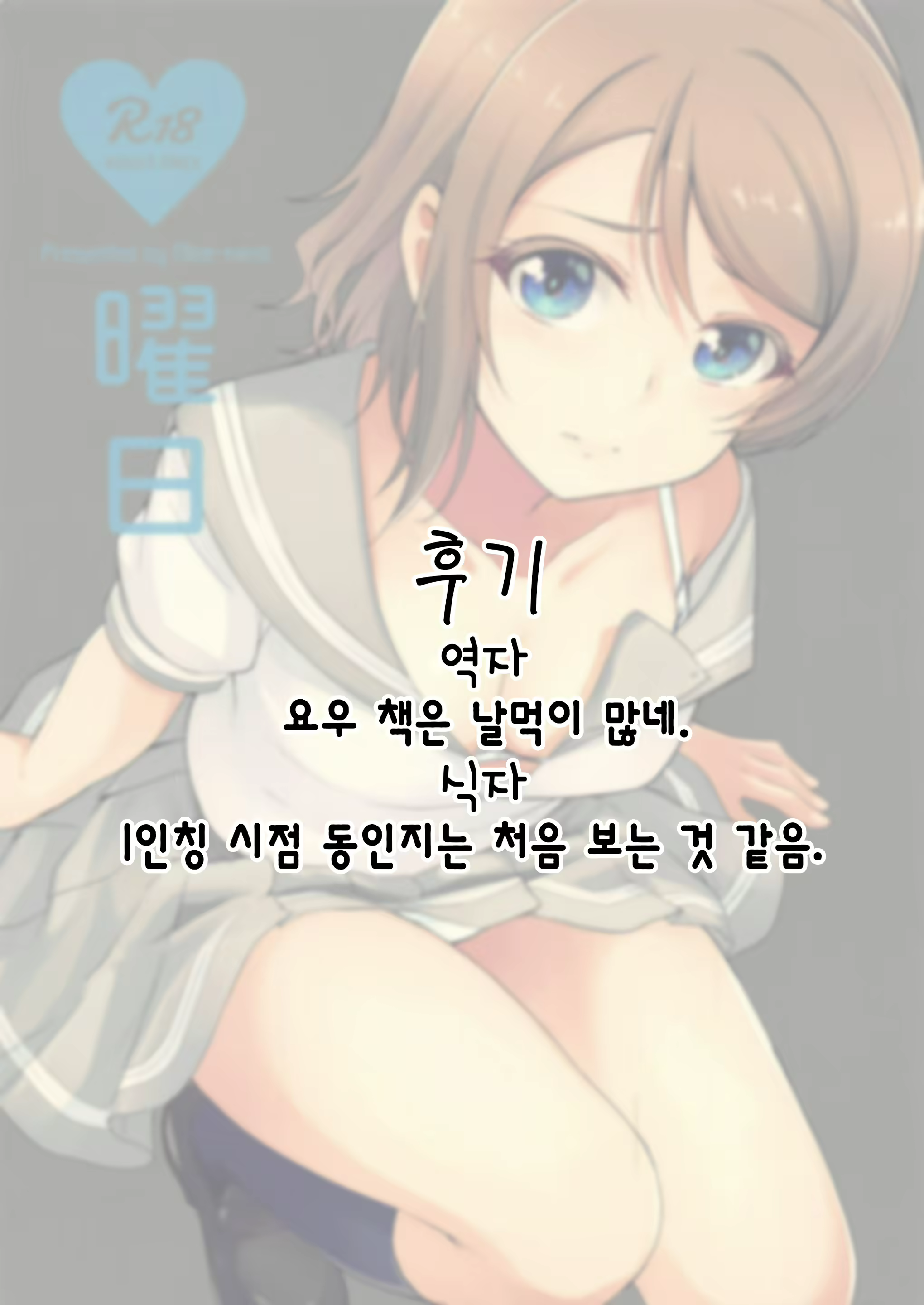 Content 1849625 - 18 페이지