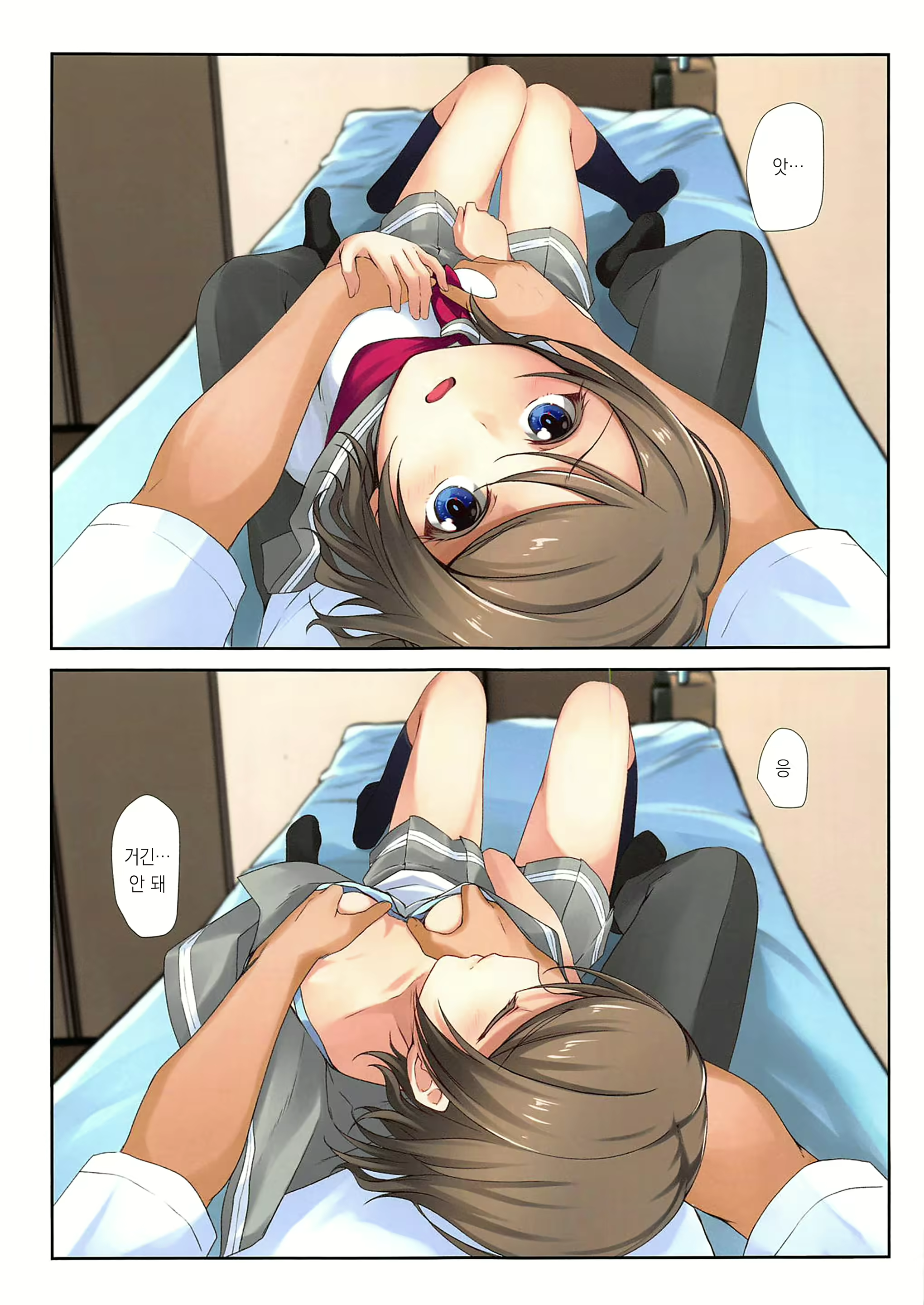 Content 1849625 - 6 페이지