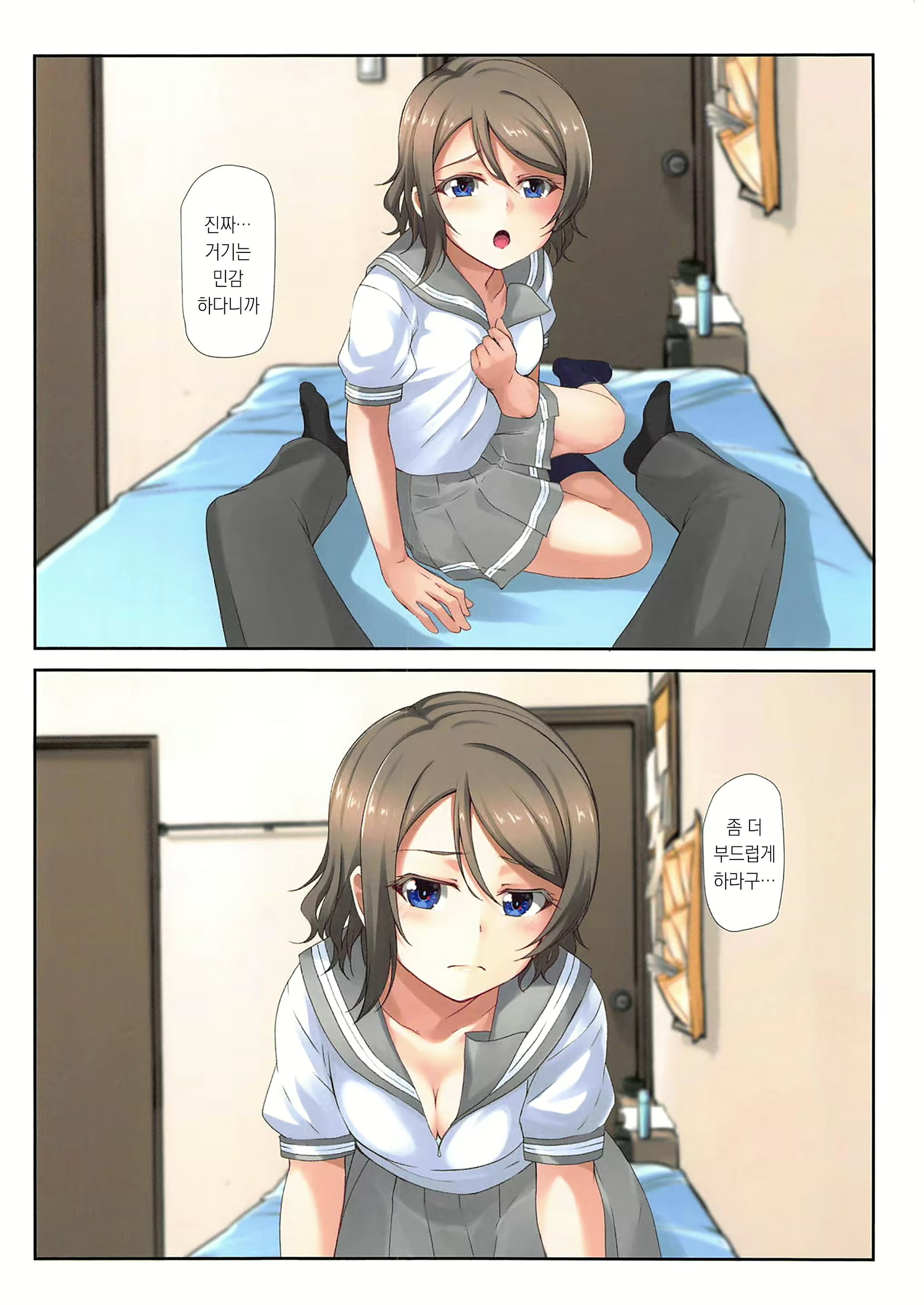 Content 1849625 - 7 페이지