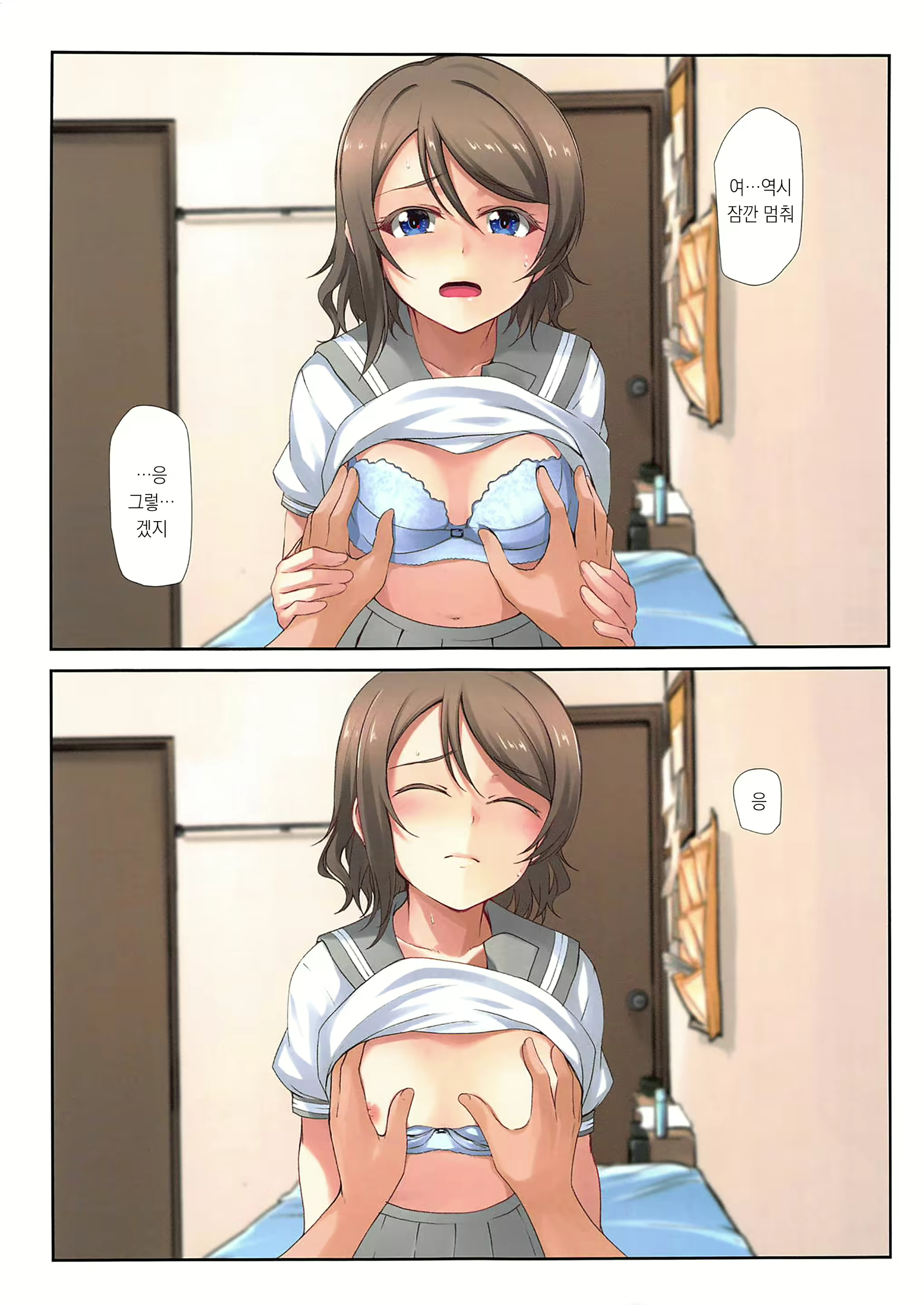 Content 1849625 - 8 페이지