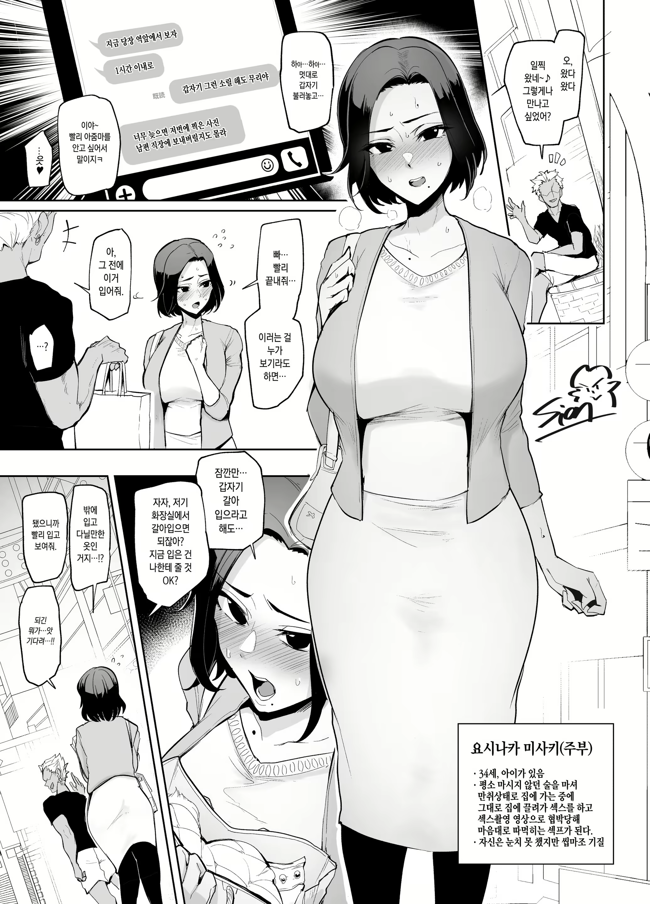 Content 1849641 - 1 페이지