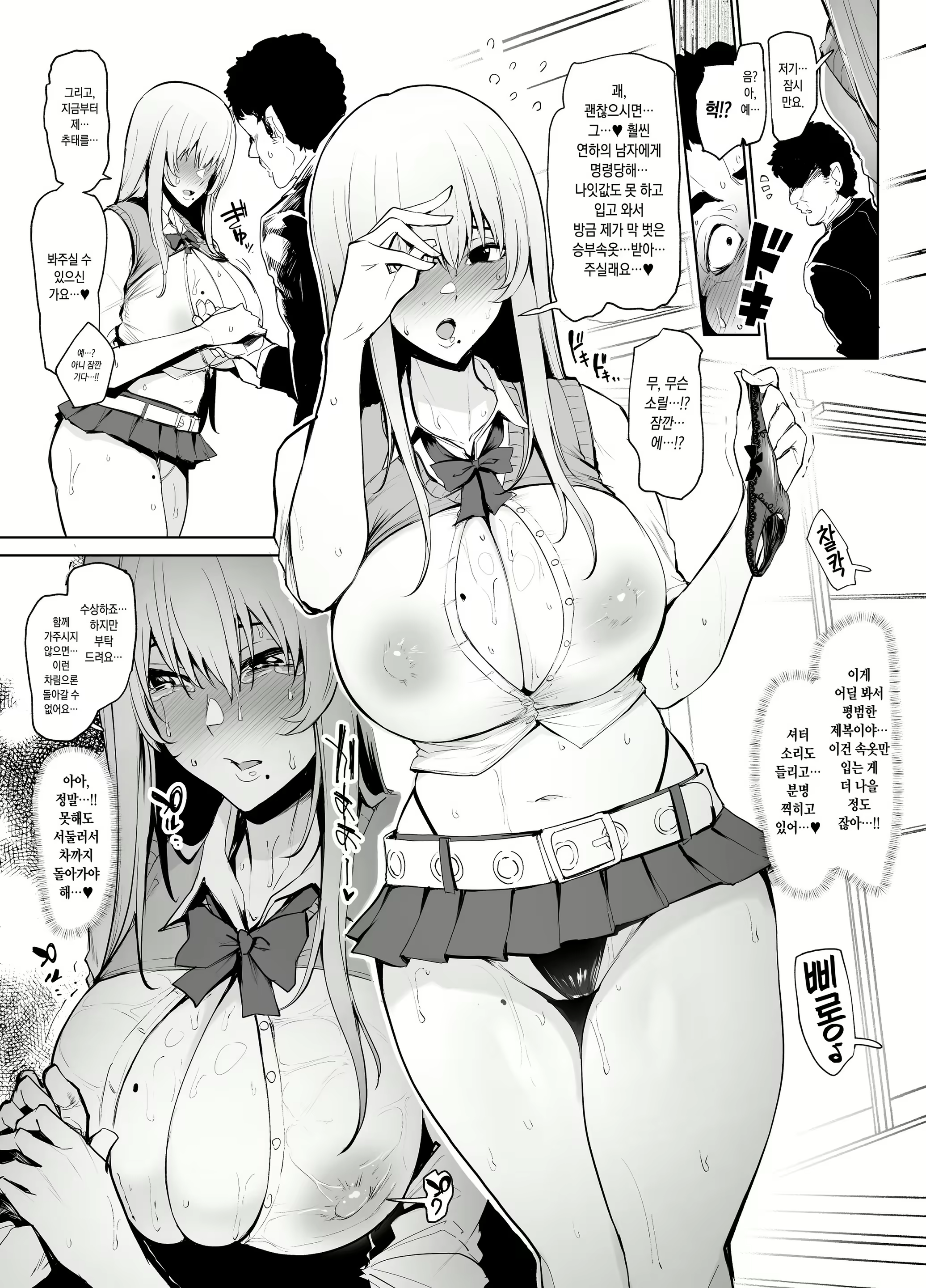 Content 1849641 - 9 페이지