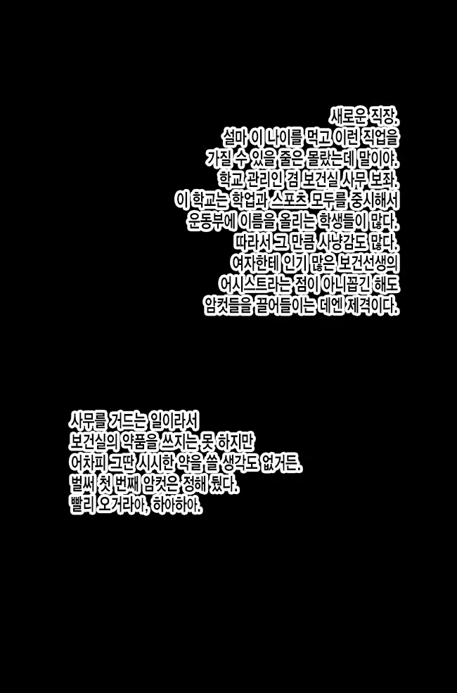 Content 1849648 - 1 페이지