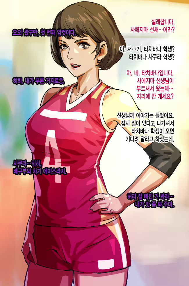 Content 1849648 - 2 페이지