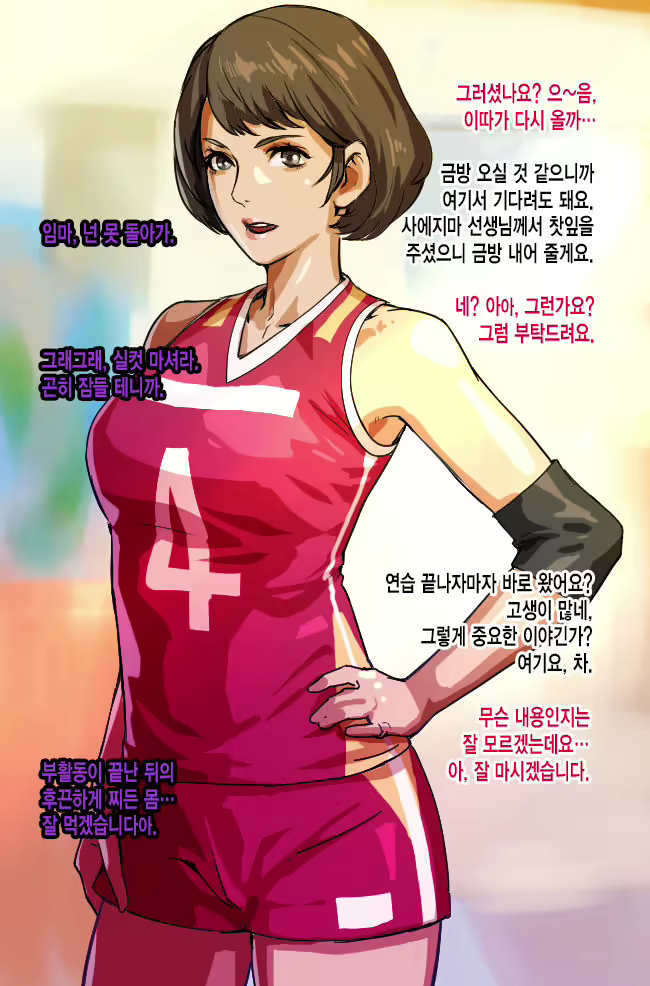 Content 1849648 - 3 페이지