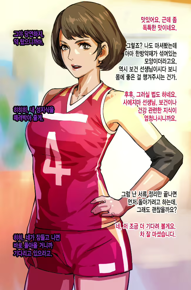 Content 1849648 - 4 페이지