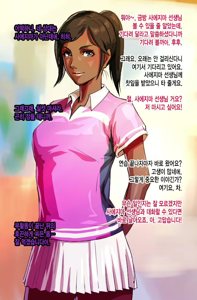 Content 1849649 - 2 페이지