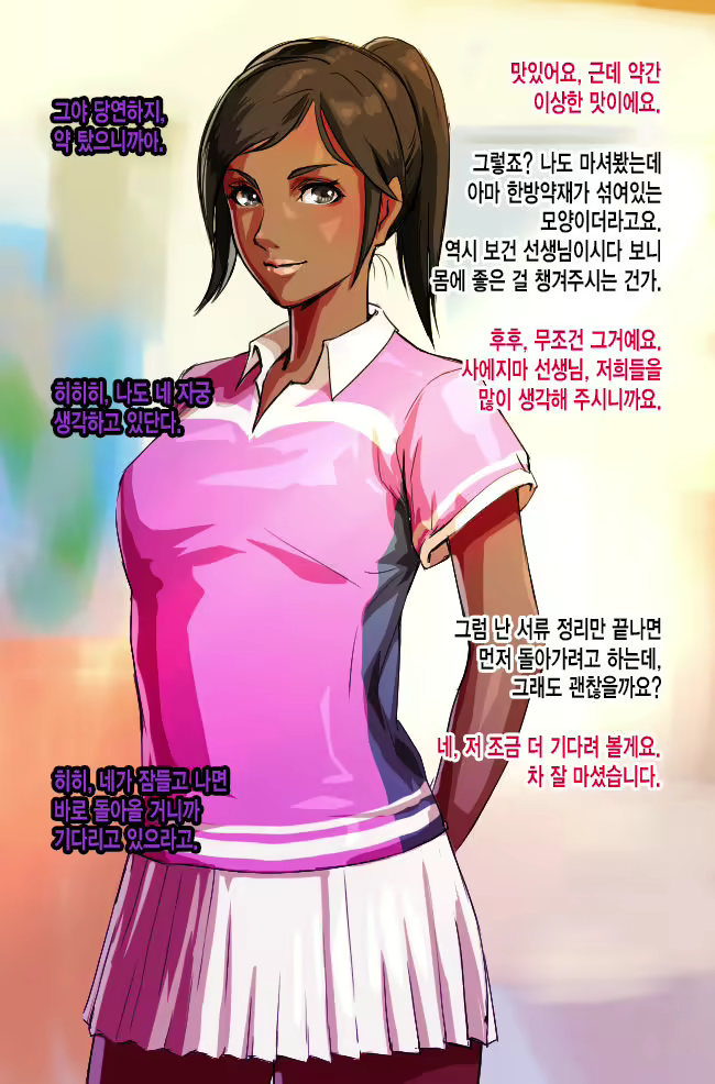 Content 1849649 - 3 페이지