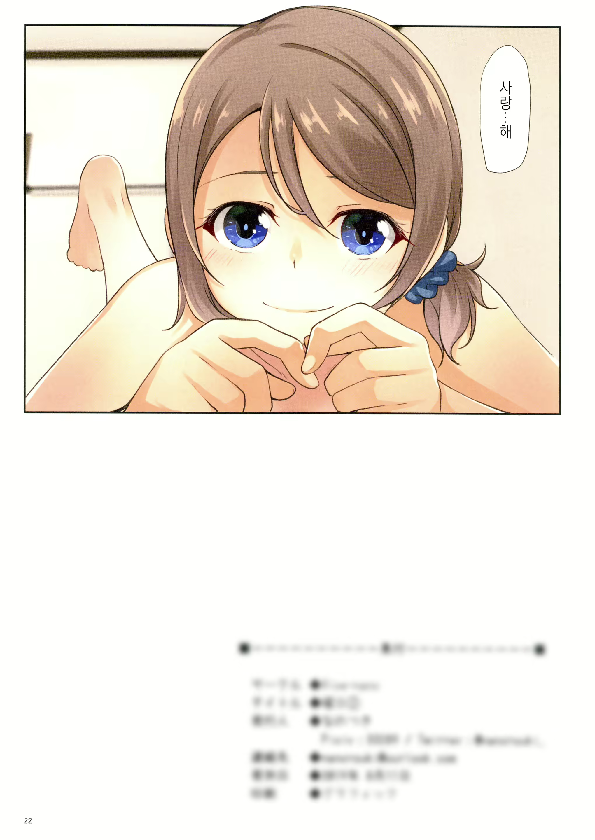 Content 1849673 - 22 페이지