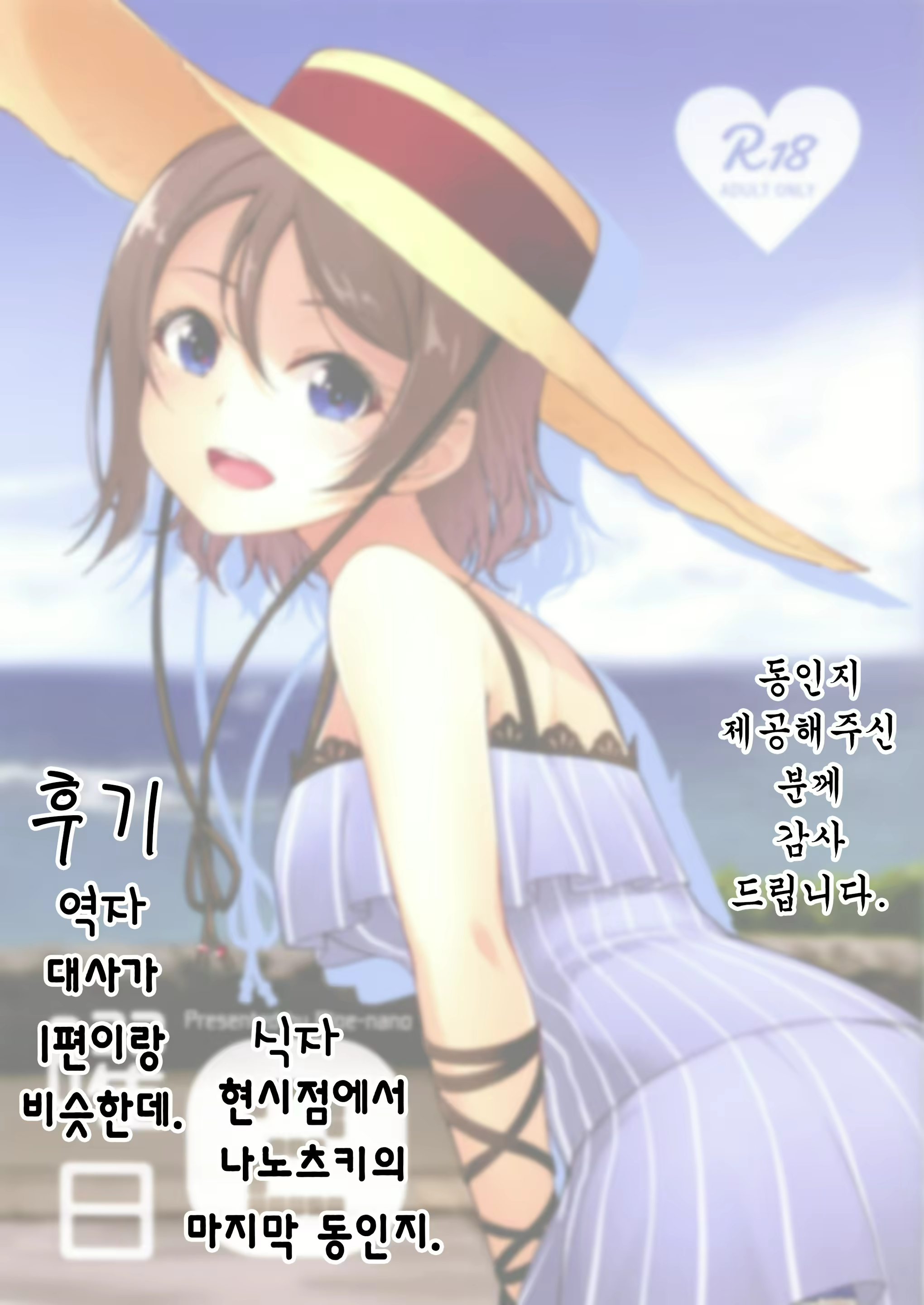 Content 1849673 - 23 페이지
